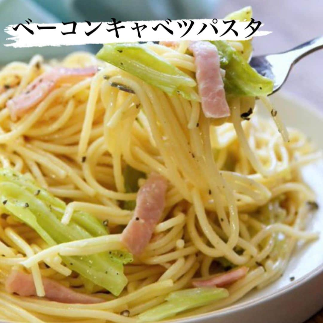 五十嵐ゆかりのインスタグラム：「レンジでこの味。パスタをベーコンとキャベツとチンすると、旨みと甘みが麺に絡んでお店みたいな美味しさ作れます。  5分茹パスタ160g半分に折り、キャベツ1/6個、ベーコン3枚、おろしにんにく小1、水400ml加えラップなし600W9分チンし混ぜ、3分チンしオリーブ油大2、醤油大1混ぜ塩胡椒。2人分です。  #簡単クッキング#簡単美味しい#かんたんレシピ#自宅飯#時短ごはん#簡単ご飯#ズボラ飯#ズボラ主婦#ご飯記録#時短レシピ#時短料理#毎日ごはん#簡単料理#簡単ごはん#簡単レシピ#夕ご飯#お家ご飯#料理好き#レシピ#おうちご飯#クッキングラム#おうちごはん」