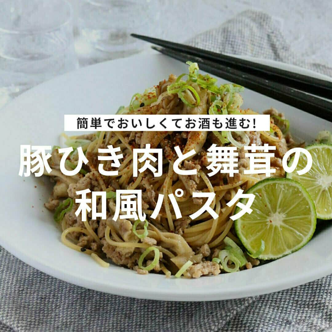 おうちごはん編集部のインスタグラム