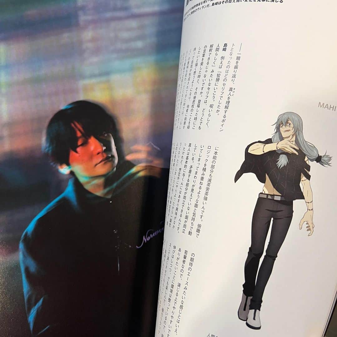 SWITCHのインスタグラム：「「『渋谷事変』は一対一ではなく、いろんな場所で事件が起きていく。全員面白くて、全員に注目してしまうんですよ」 #島﨑信長（#真人 役）  雑誌「SWITCH 特集 #呪術廻戦  #渋谷事変 」発売中‼️amazon.co.jp/dp/4884186079/  #jujutsukaisen #switch_magazine  写真：玉村敬太」