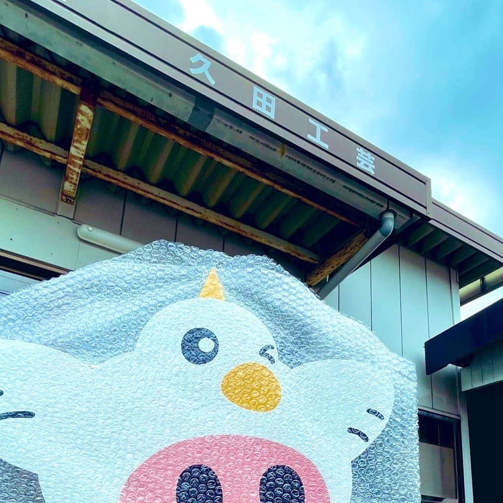 のインスタグラム：「📢⚡️⚡️🕊️🕊️  たった今受け取ってきましたー！  みんな、イナズマで会おうね〜！⚡️⚡️🕊️🕊️  #久田工芸 #平和堂 #はとっぴー #とび太くん #滋賀県 #八日市市#とびだしくん #イナズマロックフェス2023 #irf23 #はとっぴー #アルプラザ #フレンドマート #エール」