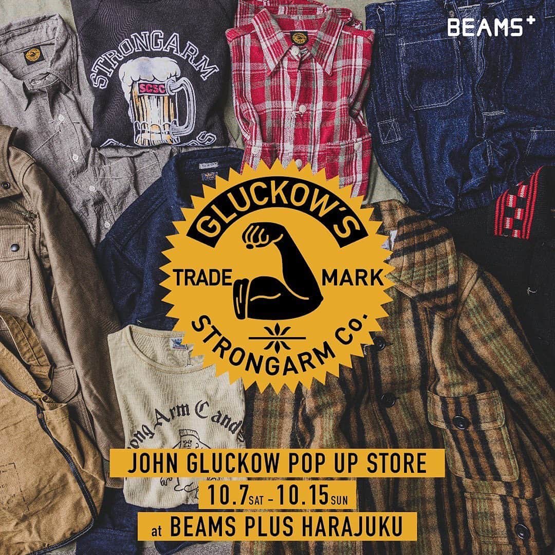 のインスタグラム：「. BEAMS PLUS HARAJUKU EVENT INFORMATION.  2023年より始動したウエアハウスが手掛けるブランド〈 JOHN GLUCKOW〉 の ローンチイベント を開催します。 ニューヨークでヴィンテージディーラーとして活躍するジョン・グラッコーと、“ヴィンテージ古着の忠 実な復刻”というテーマを追い続けるブランド〈WAREHOUSE(ウエアハウス)〉がタッグを組み、 氏が所有するヴィンテージコレクションを当時の製法で製造を行うコラボレーションブランド〈 JOHN GLUCKOW(ジョン・グラッコー)〉。 この度、〈BEAMS PLUS〉でも〈JOHN GLUCKOW〉のお取り扱いをスタートするにあたりまして、 ファーストコレクションを中心に豊富なバリエーションをご覧いただけるポップアップイベントを 「ビームス プラス 原宿」で開催します。 会期中は、二日間限定でジョン・グラッコー氏も店頭にて直接お買い物のアドバイスを行うほか、 ご購入いただいたアイテムにステンシルプリントを施すことのできるワークショップイベントも開催 します。 貴重なこの機会をお見逃しなく。  ご購入いただいたアイテムに、ジョン・グラッコー氏がステンシルプリントを施すワークショップを開 催します。 開催期間:2023年10月7日(土)・10月8日(日)  【スペシャルトーク インスタグラムライブの配信のお知らせ】 ジョン・グラッコー氏 × 〈WAREHOUSE〉広報 藤木氏 ×〈BEAMS PLUS〉バイヤー 金子 開催日時:10月7日(土)19:30〜 配信アカウント:「ビームス プラス 原宿」オフィシャルインスタグラム @beams_plus_harajuku  開催期間:2023年10月7日(土)〜10月15日(日) ※10月7日(土)は、トークイベントのため18:00クローズとなります。 開催店舗:ビームス プラス 原宿  @beams_plus  @beams_plus_harajuku  @warehouse.co  @johngluckow.warehouseco  @johngluckow_ancientandmodern」