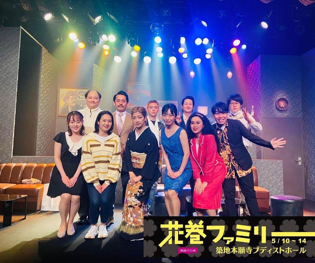 川又咲のインスタグラム：「. . 全然インスタできてませんでしたので。 一挙に今年のあれやこれやをあげます☺︎ . . 5月 #関西金髪 #花巻ファミリー  前列右から2番目👧🏻 . . 楽しい思い出たくさん🫶🏻」