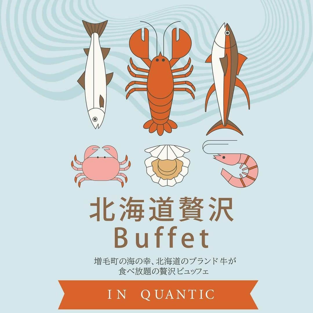 QUANTIC・クアンティックのインスタグラム：「【10月のイベントのお知らせ】 ㅤㅤㅤㅤㅤㅤㅤㅤㅤㅤ北海道の生産者のみなさまとタイアップしたイベント 「北海道贅沢Buffet」を今年もQUANTICにて開催いたします。 ㅤㅤㅤㅤㅤㅤㅤㅤㅤㅤㅤㅤㅤ 北海道の旬食材をふんだんに使用した種類豊富で豪華なビュッフェ料理と地ビールや特産ワイン、北海道限定の日本酒などを含むフリードリンク、豪華賞品が当たるプレミアム大抽選会も予定しております！ ㅤㅤㅤㅤㅤㅤㅤㅤㅤㅤㅤㅤㅤ また、ここでしか買えない北海道の人気商品を大特価にて限定販売！お楽しみ盛りだくさんのイベントでございます。 ㅤㅤㅤㅤㅤㅤㅤㅤㅤㅤㅤㅤㅤ 組数限定のプレミアムなイベントです。 ご予約はQUANTIC公式InstagramのDMやお電話、メールにて受付中！皆様のお越しを、北海道の生産者のみなさまと楽しみにお待ちしております🦀 ㅤㅤㅤㅤㅤㅤㅤㅤㅤㅤㅤㅤㅤ ㅤㅤㅤㅤㅤㅤㅤㅤㅤㅤㅤㅤㅤ ◇◆－－－－－－－－－－－－－－－－－－－－－◆◇ ㅤㅤㅤㅤㅤㅤㅤㅤㅤㅤㅤㅤㅤ 【日時】 2023年10月20日(金) 18：30～20：30（受付：18：00～） 【参加費】 大人 8,000円 未成年(中学生以上) 6,000円 未成年(小学生以下) 4,000円 幼児無料 【会場】 QUANTIC（クアンティック） 福岡市中央区天神2丁目3-33  ◇◆－－－－－－－－－－－－－－－－－－－－－◆◇ ㅤㅤㅤㅤㅤㅤㅤㅤㅤㅤㅤㅤㅤ ㅤㅤㅤㅤㅤㅤㅤㅤㅤㅤㅤㅤㅤ #QUANTIC #クアンティック #福岡結婚式場 #福岡 #天神 #福岡グルメ #福岡イベント #福岡ディナー #福岡市グルメ #福岡ビュッフェ #福岡レストラン #福岡イベント情報 #天神グルメ #天神ディナー #天神イベント #九州イベント #北海道グルメ #北海道フェア #北海道展 #余市 #余市ウイスキー ㅤㅤㅤㅤㅤㅤㅤㅤㅤㅤㅤㅤㅤ」