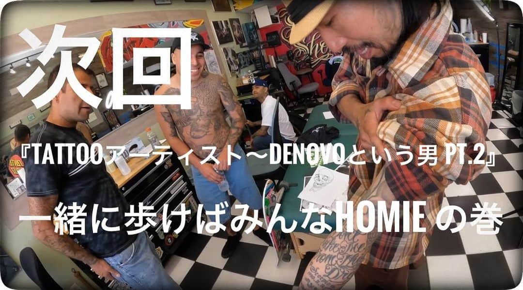 GAYA-Kのインスタグラム：「- 次回 『TATTOOアーティスト〜DeNOVOという男 pt.2』 一緒に歩けばみんなHomie の巻 お楽しみに💁🏻‍♂️」