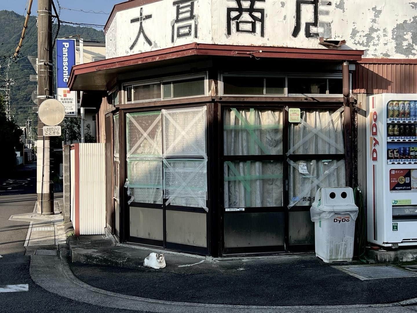 石野卓球さんのインスタグラム写真 - (石野卓球Instagram)「用宗」9月28日 13時59分 - takkyuishino