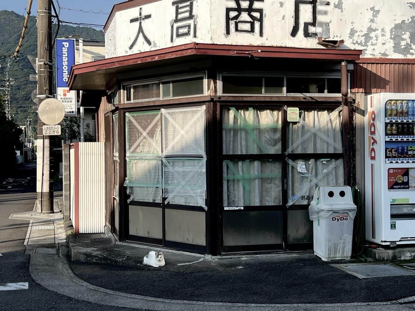 石野卓球のインスタグラム：「用宗」