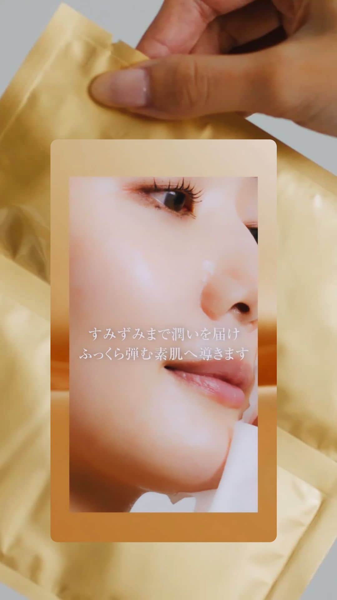 のインスタグラム：「🍯🐝💛  #skincare#japanesecosmetics #hacci#ハッチ @hacci_official @noluc_inc」