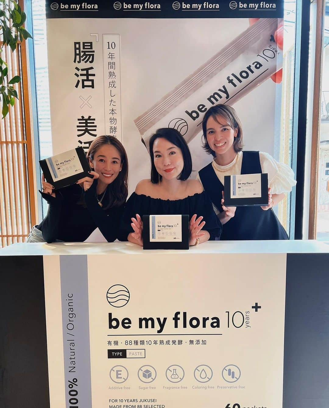 鈴木サチのインスタグラム：「. be my flora がパワーアップするよ🙌🙌 8年熟成から10年熟成に！！ . 食事の前に食べると血糖値の上がり方が緩やかに🫶 . 排便も安定するから、自然に痩せ体質&身体の中からキレイになれるから、お肌に透明感も😘 . 佳恵さんがどんどん若返っていくー😍😍😍 . 私も佳恵さんみたいに素敵な大人の女性になりたい🫶🫶 . . 今日さっそく撮影現場でスタッフにオススメして来ました😌🙌 . . マイちゃんにも久しぶりに会えてたくさんお話しできて、最高の一日😌😌 . @bemyflora  @watanabeyoshie  @maimiokuwa  . #ママ #ママモデル #モデル #4児ママ #bemyflora #10年熟成酵素」