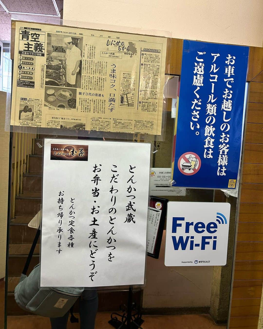 KagitaYukikoさんのインスタグラム写真 - (KagitaYukikoInstagram)「🍽 創業80年を超える老舗な とんかつ武蔵さんでランチっ♪♪  前にお弁当 テイクアウトして 美味しかったから 揚げたてを お店で食べたくて やってきたのだッ(*^o^*)💕  ロースカツ定食に ヘレとんかつ❤︎❤︎  お店オリジナルのソースも 美味いなぁ〜💕  ロースってこってりで 食後胸焼けしちゃうかなとか 心配な方もいると思うけど  ここのとんかつは あっさり ぺろりと食べれちゃう♡♡  揚げたて 最高でした(๑>◡<๑)💕  定食のごはん🍚 赤出汁 キャベツ お漬物はおかわりOK なのも嬉しいd(^_^o)✨✨  広々した 落ち着いた雰囲気のお店で おすすめですよん💕  @tonkatsu_musashi  #PR  #とんかつ武蔵  #とんかつ武蔵元町本店  #神戸  #神戸グルメ  #神戸とんかつ  #神戸ランチ  #神戸ディナー  #元町  #元町グルメ  #元町とんかつ  #元町ランチ  #元町ディナー  #関西  #関西グルメ #とんかつ #老舗 #グルメな人と繋がりたい  #食べ歩き好きな人と繋がりたい  #食べすたぐらむ」9月28日 20時42分 - mermaid.yukinko