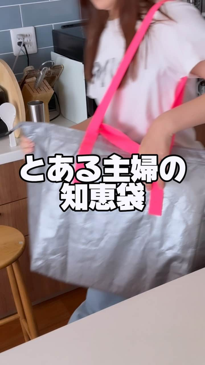 お弁当作りのアヤコのインスタグラム