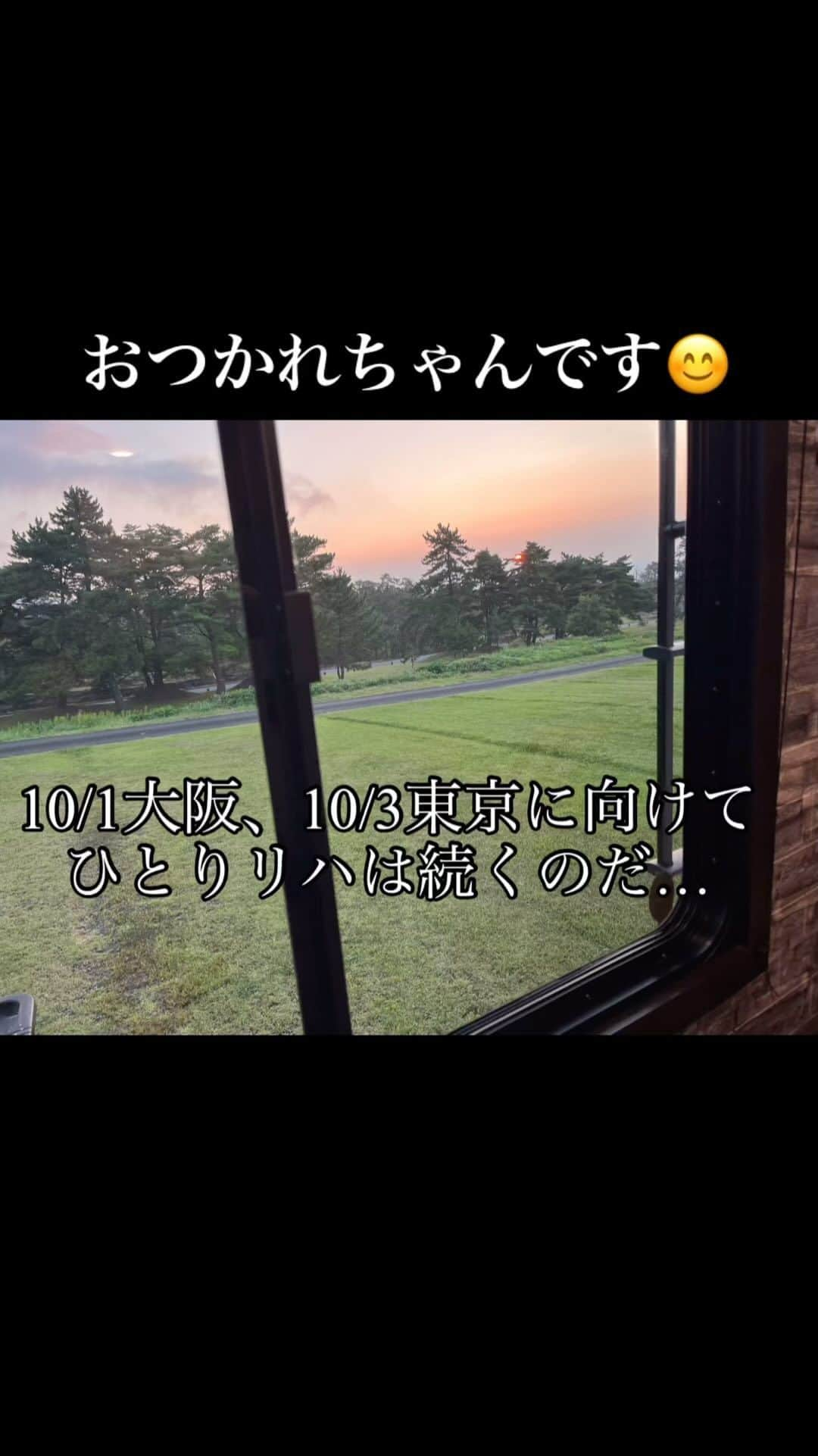 真璃子のインスタグラム：「おつかれちゃんです😊  季節の変わり目  体調崩しやすいから  お互い気をつけようね😊  私は、  いよいよ来週になった  イベントライブに向けて  ドキドキのリハ&準備中です。  めっーちゃ楽しくなりそう！！  応援に来てね📣😊  #昭和とらいあんぐる  #いまのまい  #うちやえゆか  #80年代アイドル   #真璃子   ーーーーーーーーーーーーー \真璃子ライブ出演情報/  10/1(日)大阪/10/3(火)東京 ーーーーーーーーーーーーー  昭和とらいあんぐる Present  「ときめき☆80'sアイドルSHOW！ in 大阪」歌とバンド演奏+トーク…あの頃の音楽の時間ですよ！  2023年10月1日(日) 会場：本町Mother Popcorn http://www.mother-popcorn.com/ 大阪市西区西本町1-10-22  AXIS 西本町ビルB1 地下鉄四ツ橋線「本町駅」24番出口徒歩1分  時間：13時00分open/13時30分start  出演：昭和とらいあんぐるSPバンド (Vo.いまのまい / Gt.福島 崇/Key.原川マコト Sax.横田 誠 / Ba.大河内ぢんた / Ds.遠藤たけし / Cho.菜苗)  https://www.showatriangle.com/  ゲスト：真璃子 / うちやえゆか  チケット：前売6,000円/当日6,500円 (＋ドリンク)  ★チケットは、 PassMarketで発売中★  https://passmarket.yahoo.co.jp/event/show/detail/02c4rqxaih731.html  ーーーーーーーーーーーーー  昭和とらいあんぐる ー関西ツアー2023報告会 in 東京ー  ～ただいま＆いらっしゃいませ～ トーク＆アコースティックミニライブ  2023年10月3日(火)  会場：渋谷nob 東京都渋谷区円山町1-3 B1F  時間：18時30分Open/19時00分Start  チャージ：5,000円(＋オーダー)  出演：昭和とらいあんぐる (Vo.いまのまい Gt.福島崇 Key.原川マコト) ・ 真璃子 うちやえゆか  ★チケットは PassMarketで発売中★ → https://passmarket.yahoo.co.jp/event/show/detail/02ytiig97y931.html  ーーーーーーーーーーーーー」