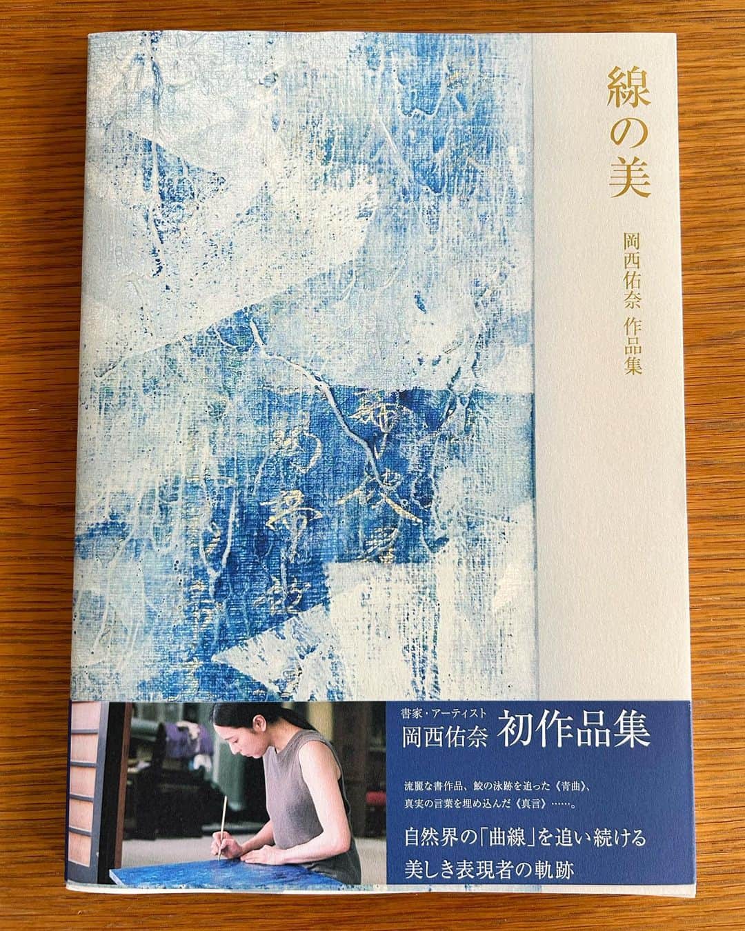 葉月里緒奈さんのインスタグラム写真 - (葉月里緒奈Instagram)「才色兼備とはまさに彼女のこと　@yuunaokanishi 。 素敵な出会いに感謝☺️ #楽しい食事会#書道家#岡西祐奈作品集#ありがとうございます #rionahazuki」9月28日 15時36分 - riona_hazuki