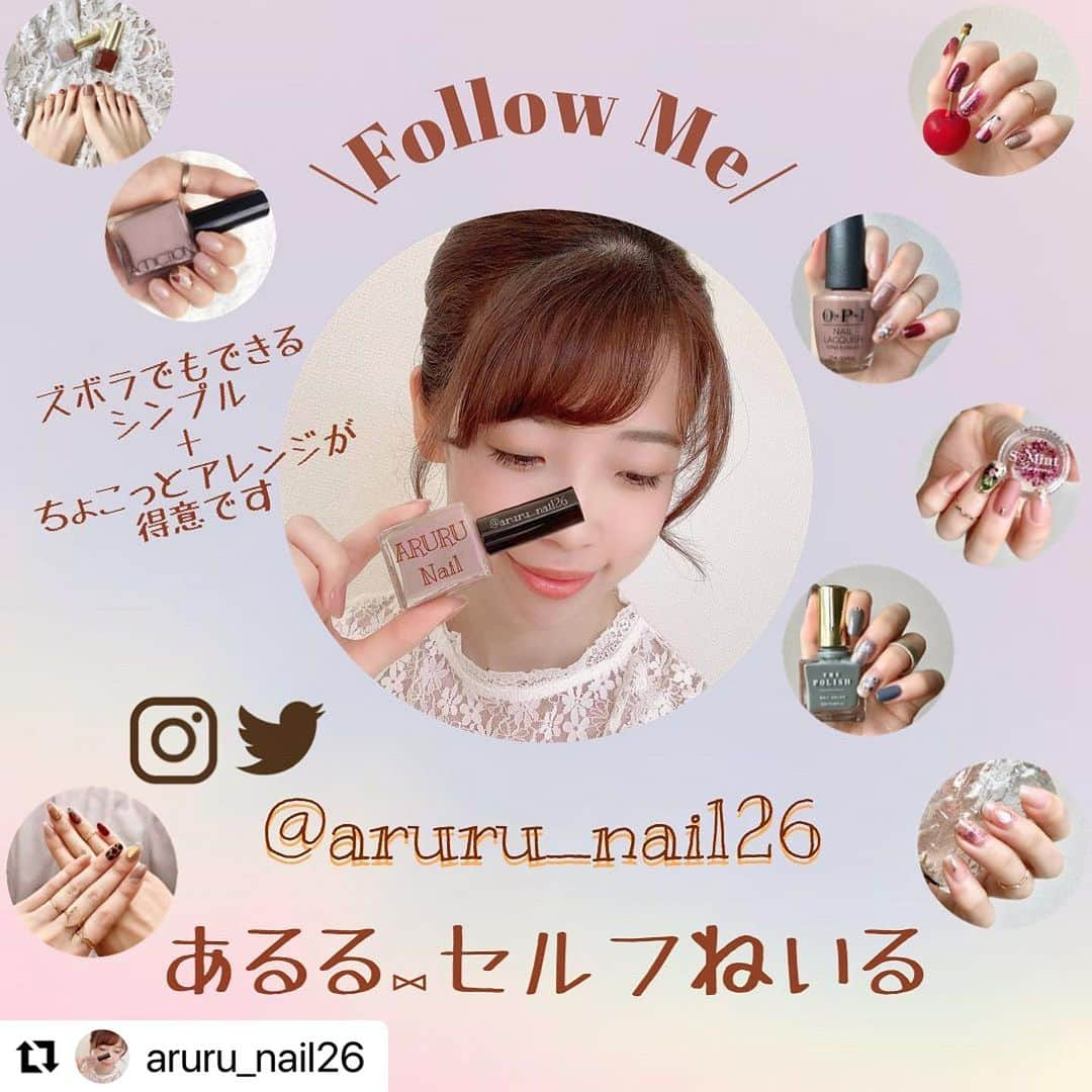 【PLANET NAIL（プラネット ネイル）】公式さんのインスタグラム写真 - (【PLANET NAIL（プラネット ネイル）】公式Instagram)「✰✰✰ ━━━━━━━━━━━━━━━ @aruru_nail26 さま♡  PLANETNAIL ラメネイル PLH04 エトワールグレー を使ったきゅーとなラメネイルデザインのご紹介ありがとうございます👩‍❤️‍💋‍👩✨  ホログラム入りハードナーなので こんなにeasyに可愛くデザインできちゃうんです🩷 みなさままぜひぜひまねっこしてみてください✨✨✨ ╍ ╍ ╍ ╍ ╍ ╍ ╍ ╍ ╍ ╍ ╍ ╍ ╍ ╍ ╍ ╍ ╍   PLANET NAILエトワールグレー ( @planet.jp )  9/11に発売された新色ハードナーをいただいたので ささっと塗ってみました💅  ぷっくりキラキラに仕上がりました〜✨  1度塗りでも十分にラメがつくので 1度塗りでも2度塗りでも可愛いです💓  私のおすすめは1度塗りと2度塗りを MIXさせること！  ベースのカラーがクリアグレーなので 濃淡をつけてあげると抜け感が出て オシャレな雰囲気になる気がします☺️  ブログも更新しました！ → @aruru_nail26   実はプラネットガールに応募していてて、 2次の面談まで進んだのですが 残念ながら選ばれなかったんです🥲  ですがその後、 感謝の気持ちとして新色を送ってくださったんです🥺  優しすぎませんか😂😂😂  もう1色、運命の女神も頂いたので それでもネイルをしたいと思います💅   #セルフネイル  #ポリッシュネイル  #nail #自爪ネイル #ロカリネイル #あるるセルフネイル  #プラネットネイル」9月28日 15時57分 - planet.jp