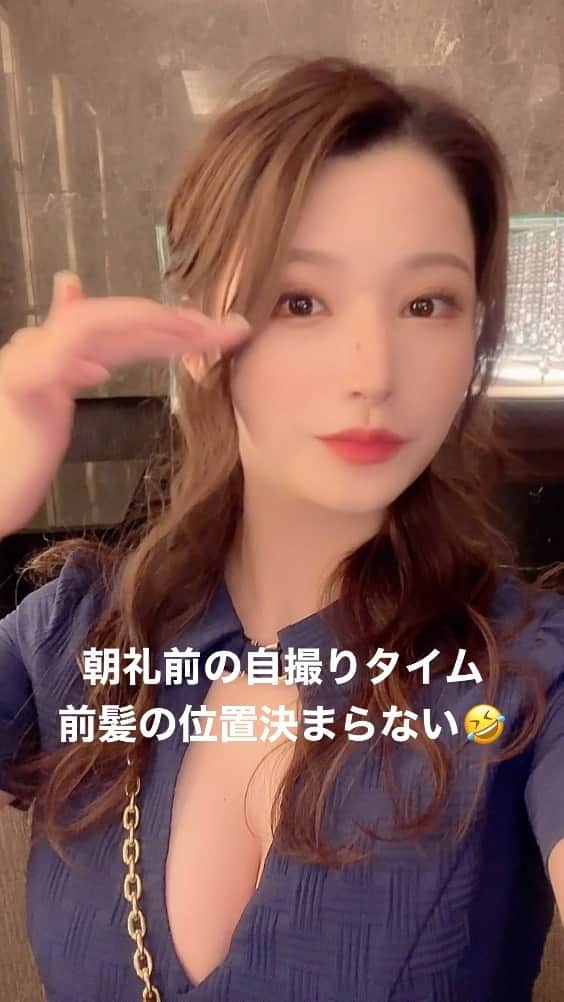 足立はなのインスタグラム：「自撮りするにあたって 前髪の位置は1番大事と言っても過言では無い🥹🥹  #バルセロナグループ #フィリア #Fillia #すすきの #ニュークラブ #流行りの音源 #足立はな」