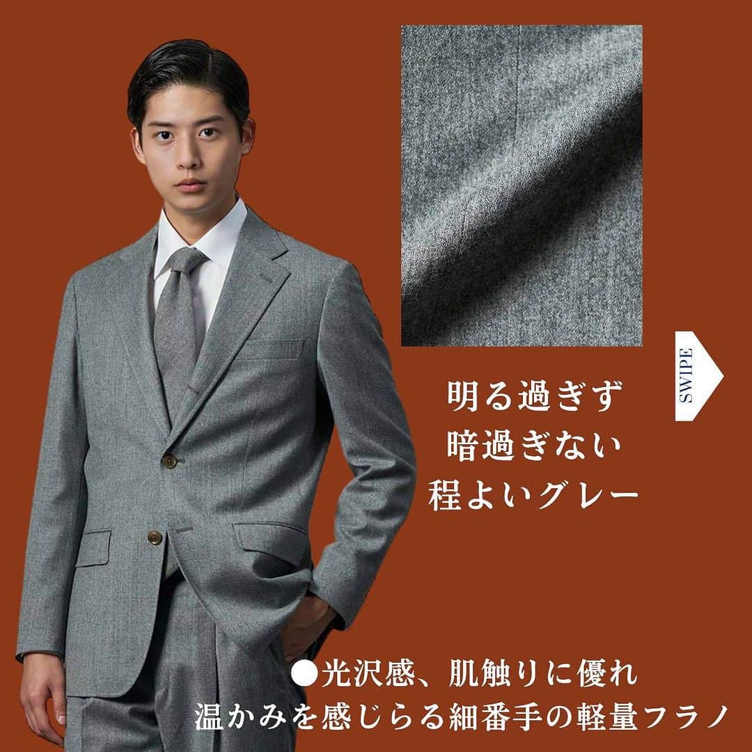 P.S.FA official accountさんのインスタグラム写真 - (P.S.FA official accountInstagram)「こんにちは  イタリアを代表する生地メーカー｢REDA｣社の 素材を採用したラグジュアリー質感のシリーズです。  シックでな雰囲気を楽しめる 大人のビジネスウェアが新入荷。  着込む季節こそ 良いものを身に付けたい！  新作商品を是非、チェックしてみてください！  #psfa #perfectsuitfactory #transcontinents#コーデ  #ビジネスコーデ #オフィスコーデ #毎日コーデ #スーツ男子  #オフィスカジュアル  #ビジカジ #着回しコーデ #オンオフ兼用コーデ  #秋冬 #スーツ#きれいめ #毎日コーデ #着回し #ジャケット #ブレザー #reda #メタルボタン #ウール100% #新作」9月28日 16時13分 - psfa_official