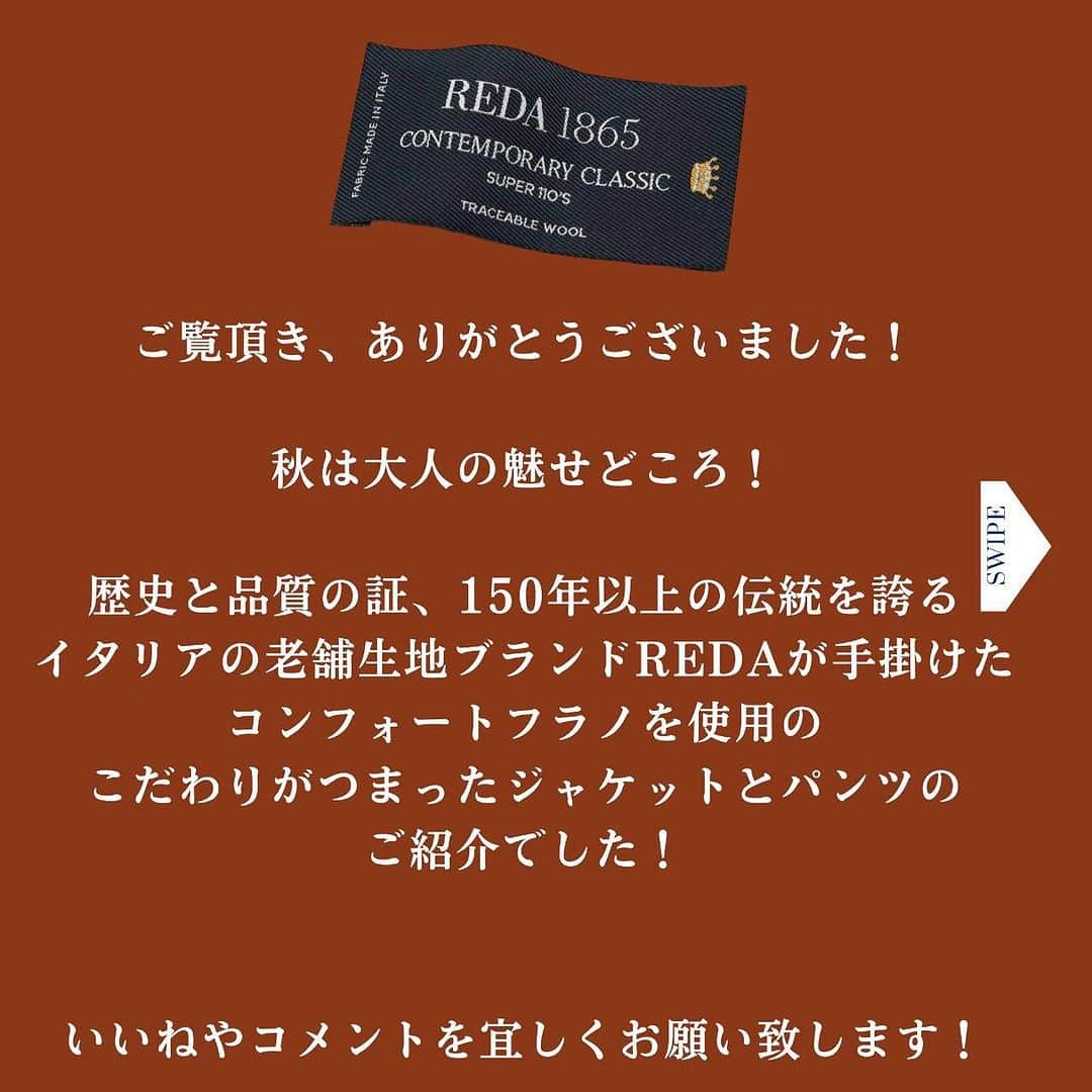 P.S.FA official accountさんのインスタグラム写真 - (P.S.FA official accountInstagram)「こんにちは  イタリアを代表する生地メーカー｢REDA｣社の 素材を採用したラグジュアリー質感のシリーズです。  シックでな雰囲気を楽しめる 大人のビジネスウェアが新入荷。  着込む季節こそ 良いものを身に付けたい！  新作商品を是非、チェックしてみてください！  #psfa #perfectsuitfactory #transcontinents#コーデ  #ビジネスコーデ #オフィスコーデ #毎日コーデ #スーツ男子  #オフィスカジュアル  #ビジカジ #着回しコーデ #オンオフ兼用コーデ  #秋冬 #スーツ#きれいめ #毎日コーデ #着回し #ジャケット #ブレザー #reda #メタルボタン #ウール100% #新作」9月28日 16時13分 - psfa_official