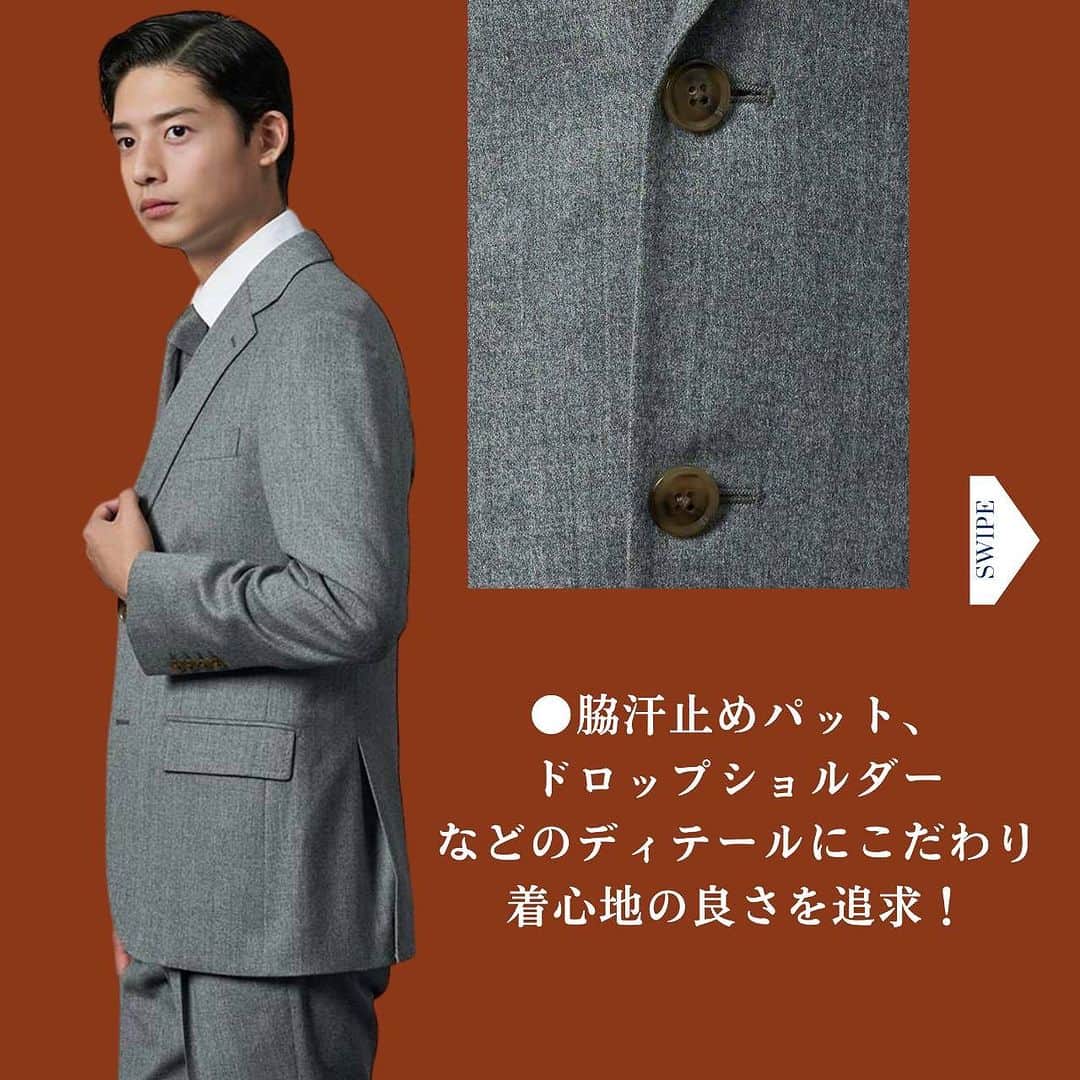 P.S.FA official accountさんのインスタグラム写真 - (P.S.FA official accountInstagram)「こんにちは  イタリアを代表する生地メーカー｢REDA｣社の 素材を採用したラグジュアリー質感のシリーズです。  シックでな雰囲気を楽しめる 大人のビジネスウェアが新入荷。  着込む季節こそ 良いものを身に付けたい！  新作商品を是非、チェックしてみてください！  #psfa #perfectsuitfactory #transcontinents#コーデ  #ビジネスコーデ #オフィスコーデ #毎日コーデ #スーツ男子  #オフィスカジュアル  #ビジカジ #着回しコーデ #オンオフ兼用コーデ  #秋冬 #スーツ#きれいめ #毎日コーデ #着回し #ジャケット #ブレザー #reda #メタルボタン #ウール100% #新作」9月28日 16時13分 - psfa_official