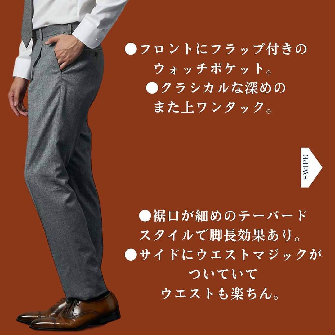 P.S.FA official accountさんのインスタグラム写真 - (P.S.FA official accountInstagram)「こんにちは  イタリアを代表する生地メーカー｢REDA｣社の 素材を採用したラグジュアリー質感のシリーズです。  シックでな雰囲気を楽しめる 大人のビジネスウェアが新入荷。  着込む季節こそ 良いものを身に付けたい！  新作商品を是非、チェックしてみてください！  #psfa #perfectsuitfactory #transcontinents#コーデ  #ビジネスコーデ #オフィスコーデ #毎日コーデ #スーツ男子  #オフィスカジュアル  #ビジカジ #着回しコーデ #オンオフ兼用コーデ  #秋冬 #スーツ#きれいめ #毎日コーデ #着回し #ジャケット #ブレザー #reda #メタルボタン #ウール100% #新作」9月28日 16時13分 - psfa_official