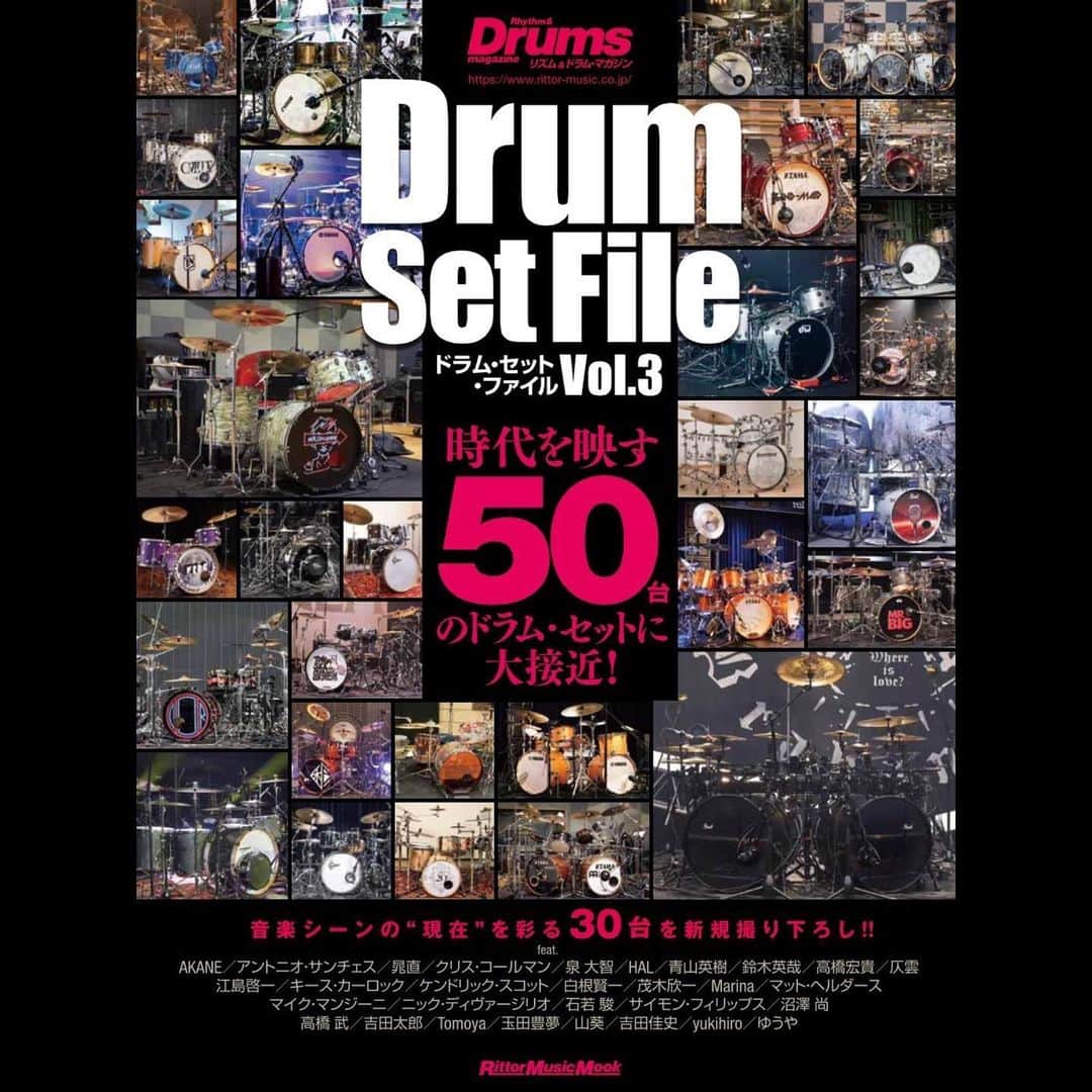 高橋武さんのインスタグラム写真 - (高橋武Instagram)「ドラム・セット・ファイルVol.3 (リットーミュージック・ムック) (Rittor Music Mook)  ドラムセット載ってます！見てねー！」9月28日 16時17分 - takeru_drums
