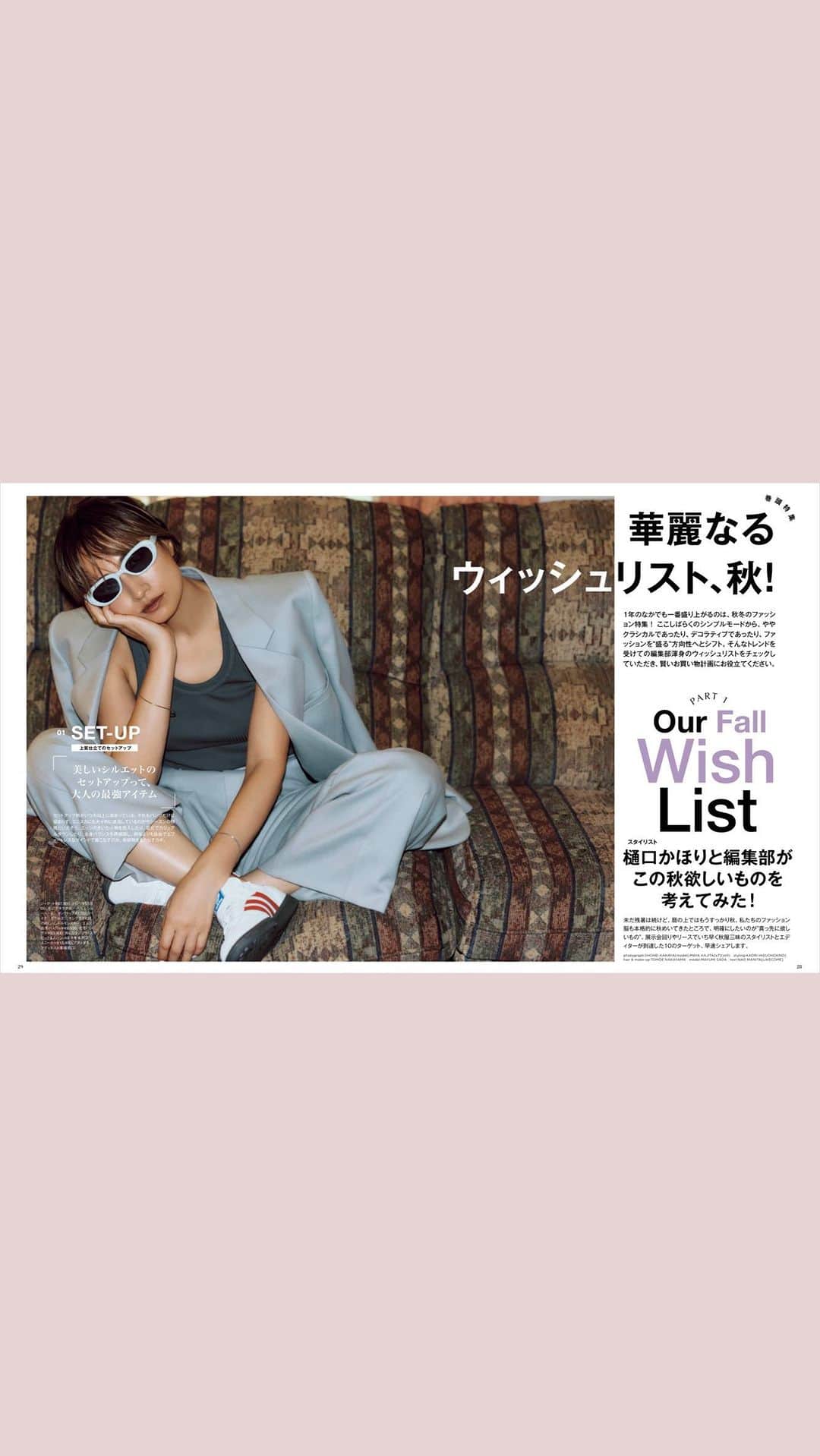 otona MUSEのインスタグラム：「11月号の特集は「華麗なるウィッシュリスト、秋！」  1年のなかでも盛り上がる、秋冬のファッション特集です🍂トレンドを受けての編集部渾身のウィッシュリストを賢いお買い物計画にお役立てください😘  #otonamuse #オトナミューズ」