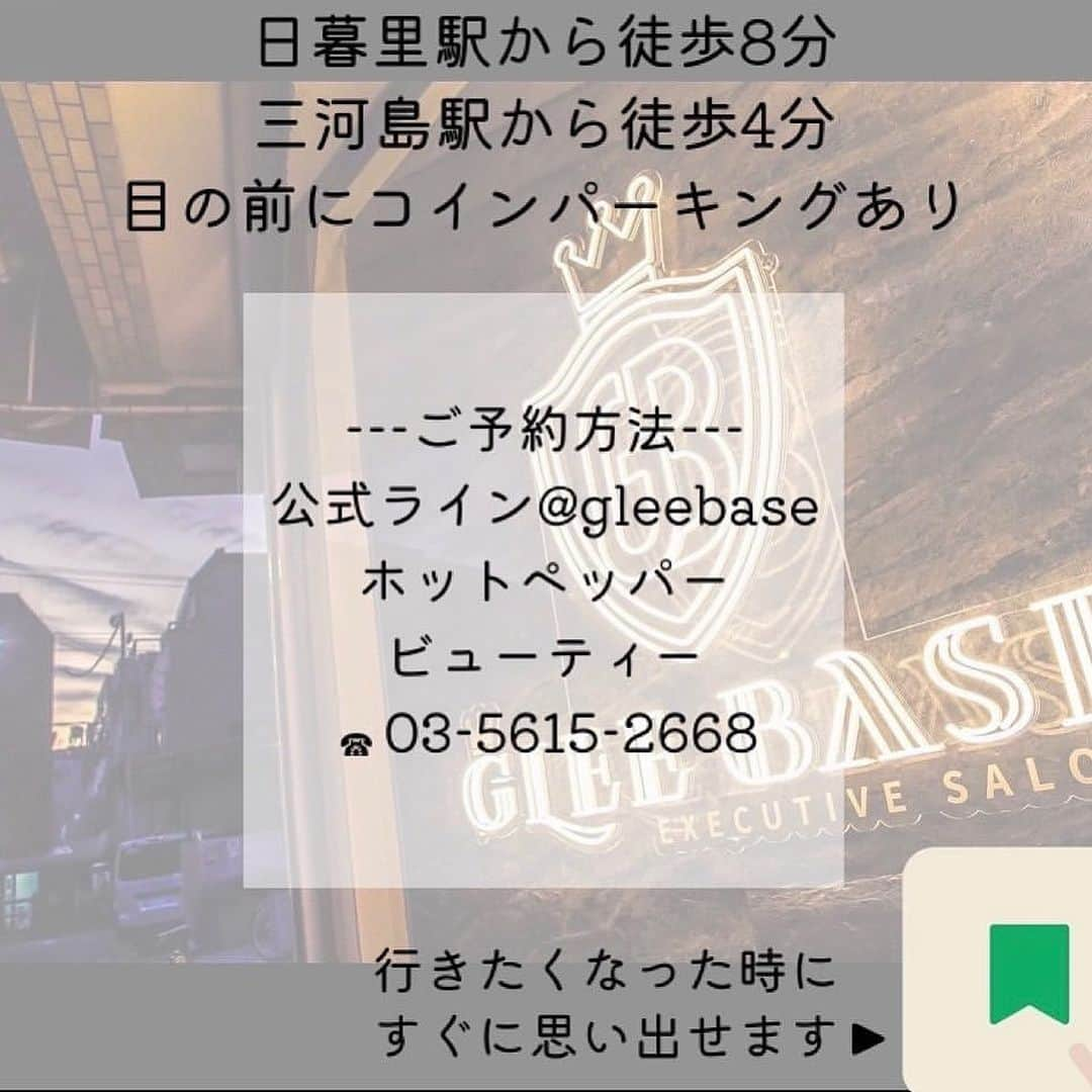 渡部太基さんのインスタグラム写真 - (渡部太基Instagram)「. 久しぶりの脱毛day✌️ @gleebase03 🌺 タトゥー部分は照射出来ないから テーピングで隠してギリギリまであてて貰いました🙏😇  夏も終わり肌の露出も少なくなって来たので また来年の夏に向けて今からゆったり脱毛していきましょー🤙 皆さんも是非♪ GleeBase/グリーベース ☎︎03-5615-2668 ▶︎日暮里駅より徒歩8分/三河島駅より徒歩4分　店舗前にコインパーキング有 ▶︎完全個室のプライベートサロン http://gleebase.tokyo/ #gleebgse #グリーベース #リラクゼーション #脱毛 #メンズ脱毛 #マッサージ #エステ」9月28日 16時29分 - daikick7