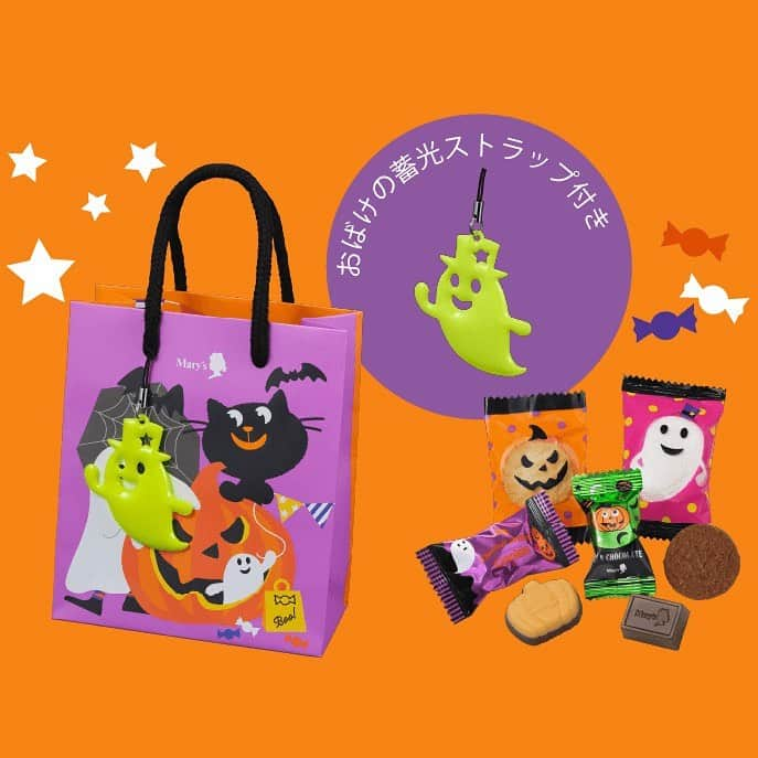 メリーチョコレート(公式) さんのインスタグラム写真 - (メリーチョコレート(公式) Instagram)「🎃Goody Halloween🎃   今年もメリーチョコレートではハロウィン商品を発売中！ 黒猫やおばけが主役のラインナップでワクワクのハロウィンを♪🎃   箱の扉を開けて、お菓子探しを楽しめる「ハロウィンパーリニャイ」や、 大きな目が印象的な黒猫のポーチにお菓子を詰め込んだ「ニャンダフルポーチ」など、 お子様から大人の方まで楽しめるハロウィン限定スイーツでにぎやかなハロウィンをお過ごしください！   👻ハロウィンパーリニャイ（写真2枚目）　25個入 1,296円（税込） 👻ニャンダフルポーチ（写真3枚目） 6個入 990円（税込） 👻ハロウィンファンシーチョコレート（写真4枚目） 24個入 1,188円／12個入 648円（税込） 👻ハロウィンバッグ（写真5枚目） 7個入 486円（税込）   ◇取扱店舗：全国百貨店、量販店のメリーチョコレート売場、メリーチョコレートオンラインショップ ※ご好評につき、完売している場合もございます。予めご了承ください。   その他のラインナップはメリーチョコレート公式ホームページからご確認ください。 https://www.mary.co.jp/mary/halloween/   ⋱⋰ ⋱⋰ ⋱⋰ ⋱⋰ ⋱⋰ ⋱⋰ ⋱⋰ ⋱⋰ ⋱⋰ ⋱⋰ ⋱⋰ ⋱⋰ メリーチョコレート公式アカウントでは商品の最新情報をお届け中！  💭大切な人に感謝の気持ちを伝えたい 💭自分へのご褒美を楽しみたい 💭頑張るひとにチョコレートでエールを送りたい そんなときはメリーチョコレートのお菓子で想いを贈ろう🎁  ぜひ #メリーチョコレート #想いを贈るメリーチョコレート をつけて投稿してください◎ 素敵なお写真は当アカウントでご紹介させていただくかもしれません✨ ⋱⋰ ⋱⋰ ⋱⋰ ⋱⋰ ⋱⋰ ⋱⋰ ⋱⋰ ⋱⋰ ⋱⋰ ⋱⋰ ⋱⋰ ⋱⋰   #メリーチョコレート #marychocolate #ハロウィン #halloween #ハロウィンスイーツ #ハロウィンパーティー #ハロウィン2023 #ハロウィンお菓子 #ハロウィン🎃 #🎃 #👻 #黒猫 #チョコレート #🍫 #期間限定スイーツ ＃ホームパーティー #おうちスイーツ #おやつタイム」9月28日 16時35分 - marychocolate.jp