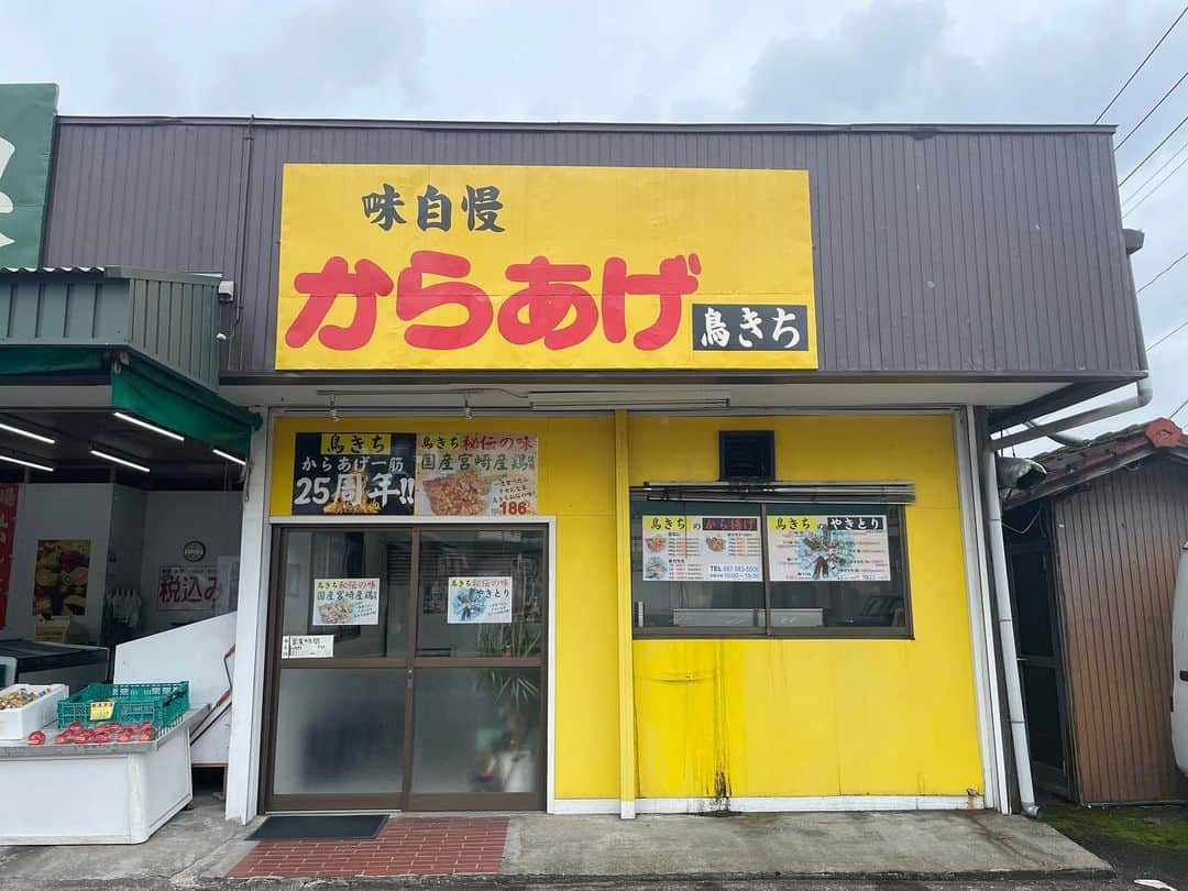 甲斐みのりさんのインスタグラム写真 - (甲斐みのりInstagram)「・ 朝一番にべっぷ駅市場の野田商店で巻ずし買って、 （前日、お昼には売り切れで買えなかった！） 通りがかりのからあげ店では、からあげを。 道の駅を探して、ベンチでお昼ごはん。  今でこそ東京で、からあげ専門店は珍しくないけれど。 初めて網中いづるさんに大分に連れて行ってもらった20年前は、あちらこちらにからあげ専門店があることに驚いた。 注文してから揚げてくれて、店ごと味が違う、そのどれもがおいしいことにも。  #旅のかけら別府 #たべるたのしみ」9月28日 16時45分 - minori_loule