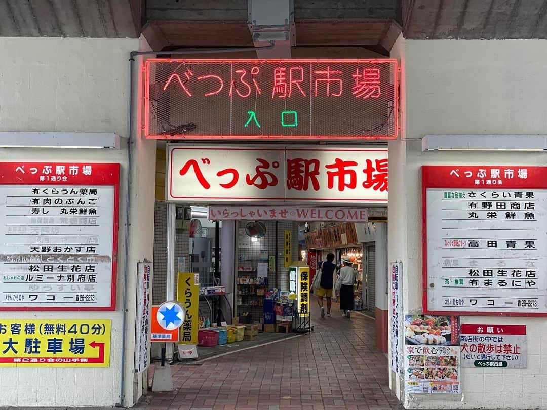 甲斐みのりさんのインスタグラム写真 - (甲斐みのりInstagram)「・ 朝一番にべっぷ駅市場の野田商店で巻ずし買って、 （前日、お昼には売り切れで買えなかった！） 通りがかりのからあげ店では、からあげを。 道の駅を探して、ベンチでお昼ごはん。  今でこそ東京で、からあげ専門店は珍しくないけれど。 初めて網中いづるさんに大分に連れて行ってもらった20年前は、あちらこちらにからあげ専門店があることに驚いた。 注文してから揚げてくれて、店ごと味が違う、そのどれもがおいしいことにも。  #旅のかけら別府 #たべるたのしみ」9月28日 16時45分 - minori_loule