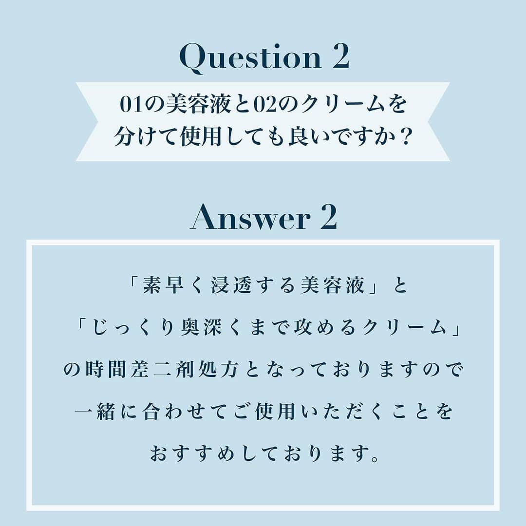 blanche étoileさんのインスタグラム写真 - (blanche étoileInstagram)「📍濃厚成長因子CARE 📍  recommended product【秘百眼周美容セット】  顔の中でもっとも皮膚が薄く繊細な目元👀 乾燥しやすく摩擦や刺激に敏感なだけでなく、 様々な影響をとっても受けやすい部分でもあるんです💭  そこで❕ いつものスキンケアに たった『1ステップ』プラスするだけで ふっくらキメの整った目元を叶えてくれる眼周美容セット。  着想は"浸透性"💧 異なる２つの処方が、 目元悩みに有効な唯一無二の厳選成分を 速やかに目元へ届けます✨  〈01〉美容液〈02〉クリームがセットになった 『時間差二剤処方』の集中ケアで、 目元のダメージを無かったことに🧖🏻‍♀️  長年の目元コンプレックス、 目元悩みからこの秋、解放されましょう🪽✨  【眼周美容セット】 ・各6g ¥9,460(税込)  #UVリカバリーケア#UVケア#blancheétoile #ブランエトワール#濱田商店 #秘百#秘百眼周美容セット　 #秘百油」9月28日 16時59分 - blanche_etoile