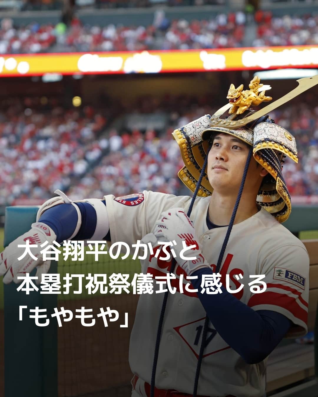 日本経済新聞社のインスタグラム