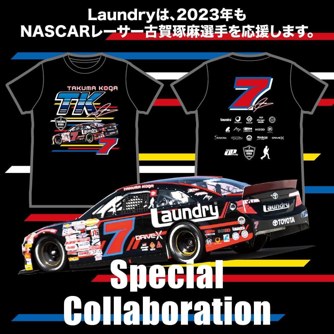 Laundry ランドリーさんのインスタグラム写真 - (Laundry ランドリーInstagram)「LAUNDRYが2019年からスポンサー契約をして応援している、NASCARレーサー 古賀琢麻選手。 9月30日（土）にALL AMERICAN SPEEDWAYで今シーズン第9戦のレースにLAUNDRYカーで挑みます。     今年も応援をしながら、古賀選手からレーサーを目指す子どもたちの現実を学びました。 レーサーを目指す子どもたちの多くは、経済的、環境的な理由から夢を諦めざるを得ません。   次世代を担う子どもたちの夢を応援したいという思いから"INFINITI DREAM PROJECT presented by TAKUMA KOGA + LAUNDRY038"が始まりました。     LAUNDRY TOWNメイカーズピア店やイベント等で開催している思い出に残る世界に一つだけのTシャツを作るお絵かきワークショップ。   2023年6月、子どもたちを対象に将来の夢をTシャツに描いてもらうワークショップを開催しました。そのTシャツと子どもの願いを写真に収め、その写真をステッカーにして古賀選手のレーシングカーのボンネットに貼って、今年のランドリーカーが完成します。 （1枚目：ランドリーカーイメージ）  古賀選手は子どもたちの夢を乗せてレースを走ります。   LAUNDRYといっしょに、NASCARレーサー 古賀琢麻選手を応援しよう！    ※3～5枚目は昨シーズンのお写真です。  ＿＿＿＿＿＿＿＿＿＿＿＿＿  詳しいお知らせはプロフィールから ブランドサイトをチェック🧐 ⇒ @laundry_official  最近GETしたアイテムや過去のアイテム・ノベルティなど #laundry038 を付けて投稿すると、 LAUNDRYブランドサイトや、オンラインストアにも掲載されます👍❣  また、LAUNDRY公式インスタグラムでもご紹介させていただきますので 是非皆さまご投稿宜しくお願いします✨  #NASCAR #レーサー #古賀琢麻 さん #応援 #laundry #ランドリー #スポンサー #takumakoga #nascarracing#nascarfan #nascarfans #carracing #2023season」9月28日 17時00分 - laundry_official