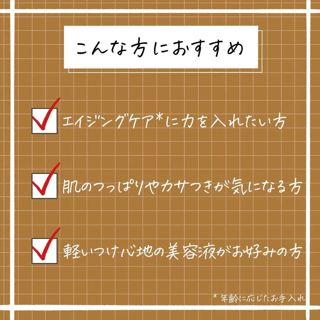 corectyさんのインスタグラム写真 - (corectyInstagram)「【使ったらわかる、すごいやつやん。】  今回は、fracoraから発売されている ヒト幹細胞培養エキス原液 LP（ヒトカン）と HITOKAN セラムクリアジェルを ご紹介いたします🫧  美肌オートチャージともいえるスゴイ美容原液「ヒト幹細胞培養エキス原液 LP」🎯  自身のコピーを作る「自己複製能」と 違う細胞に変身する「分化能」を併せ持った幹細胞。 その幹細胞の有用成分を大量に含んだヒト幹細胞培養エキスは次世代の美容成分として注目されているのです💞  幹細胞を培養する時に分泌される 成長因子や増殖因子などの美容成分が たっぷり入ったエキスなので、 美肌に欠かせないハリ・弾力を与えてくれます✨ 幹細胞そのものは入ってないのでご安心を☺️ HITOKAN セラムクリアジェルは 今話題のジェル洗顔なんです👀✨  忙しい朝に泡立て不要でめちゃくちゃ助かる...！ 『洗い流す美容液』と言われていて 本当に洗顔してるのか？これは美容液では？と 錯覚するほど洗い心地が気持ちよくて、 洗い上がりもすごくしっとりするので これからの季節にもってこいな洗顔なんです🫧  そして今回はなんと、このセットを5名様にプレゼント🎁 参加方法は、 ✔ @fracora_official_ と @corecty_net をフォロー ✔ この投稿にコメント ↑こちらになります！ 応募期間は 2023年9月28日〜10月12日までの2週間！！  皆様のご参加お待ちしております🫶🏻  🌀ハリ低下、くすみ*¹が気になる 🌀エイジングケア*²を本格的に始めたい 🌀目元や口元の乾燥による小じわ*³が気になる そんな方に使って欲しい商品たちです💞  *¹ 乾燥などによる肌印象のこと *² 年齢に応じたお手入れ *³ 乾燥による小じわを目立たなくする  #PR #ヒト幹細胞培養液 #美容液 #fracora #フラコラ #ヒトカン #美肌オートチャージ #美容原液 #エイジングケア #美肌ケア #コスメレビュー #コスメレポ #スキンケア #cosmetics #skincare #プレゼント企画」9月28日 20時00分 - corecty_net