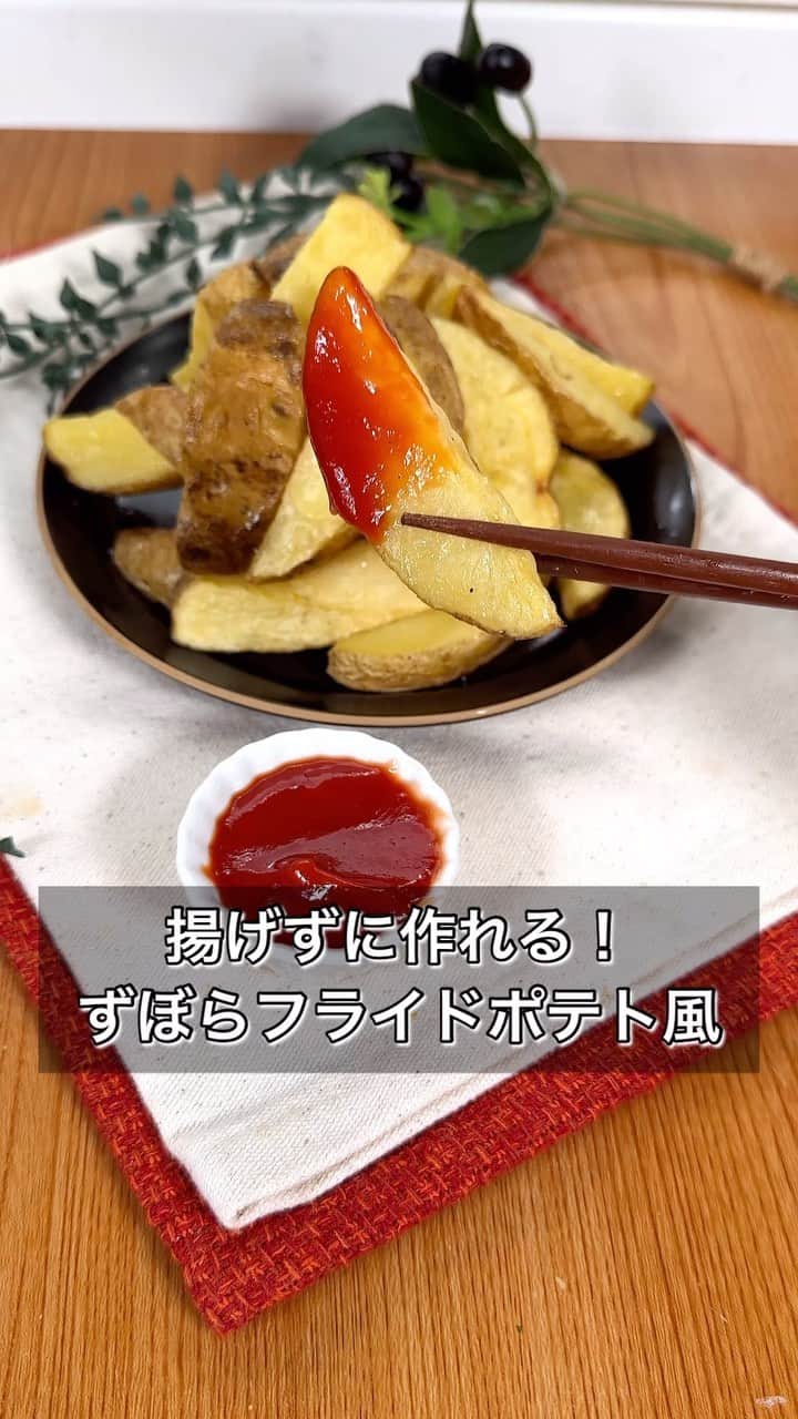 まるみキッチンのインスタグラム