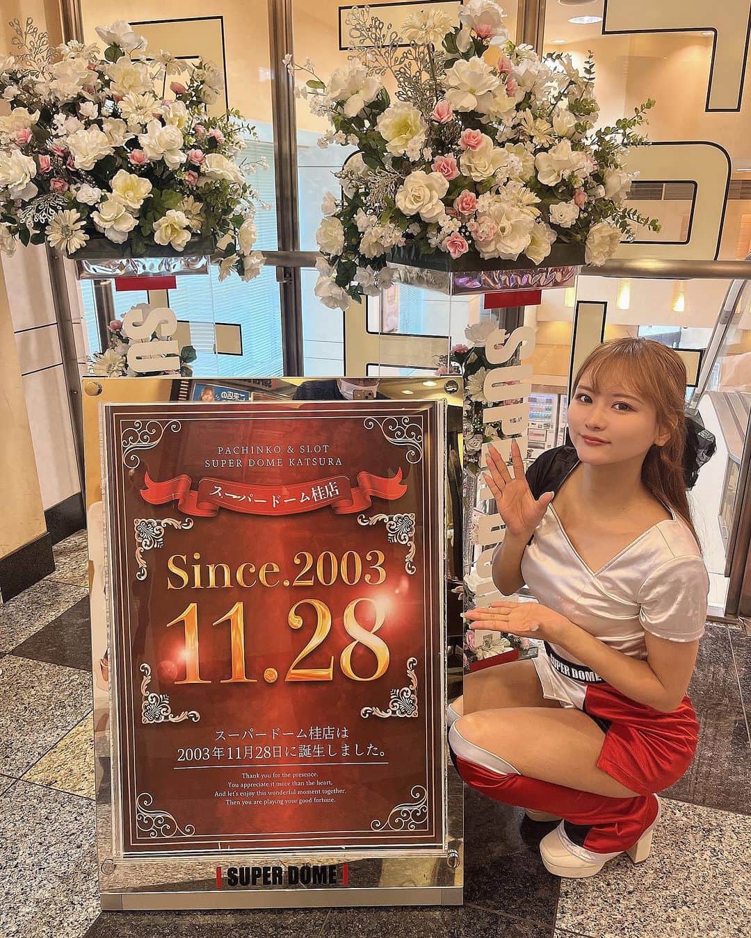 サニーデイガールズのインスタグラム：「28日のマイホームお邪魔してます✨  今日のヘアクリップはあみさんホーム様のお誕生日の時にあみさんからいただいたのです💓」