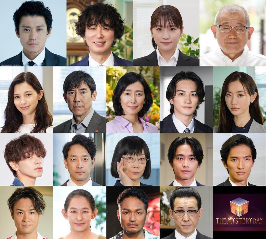 阿部亮平のインスタグラム：「日本テレビ開局70年特別番組「THE MYSTERY DAY」ドラマ×生放送×視聴者参加型ミステリー 抽選で総額1,000万円の賞金も  10月7日（土）19:56～22:54に日本テレビ開局70年特別番組「THE MYSTERY DAY」」