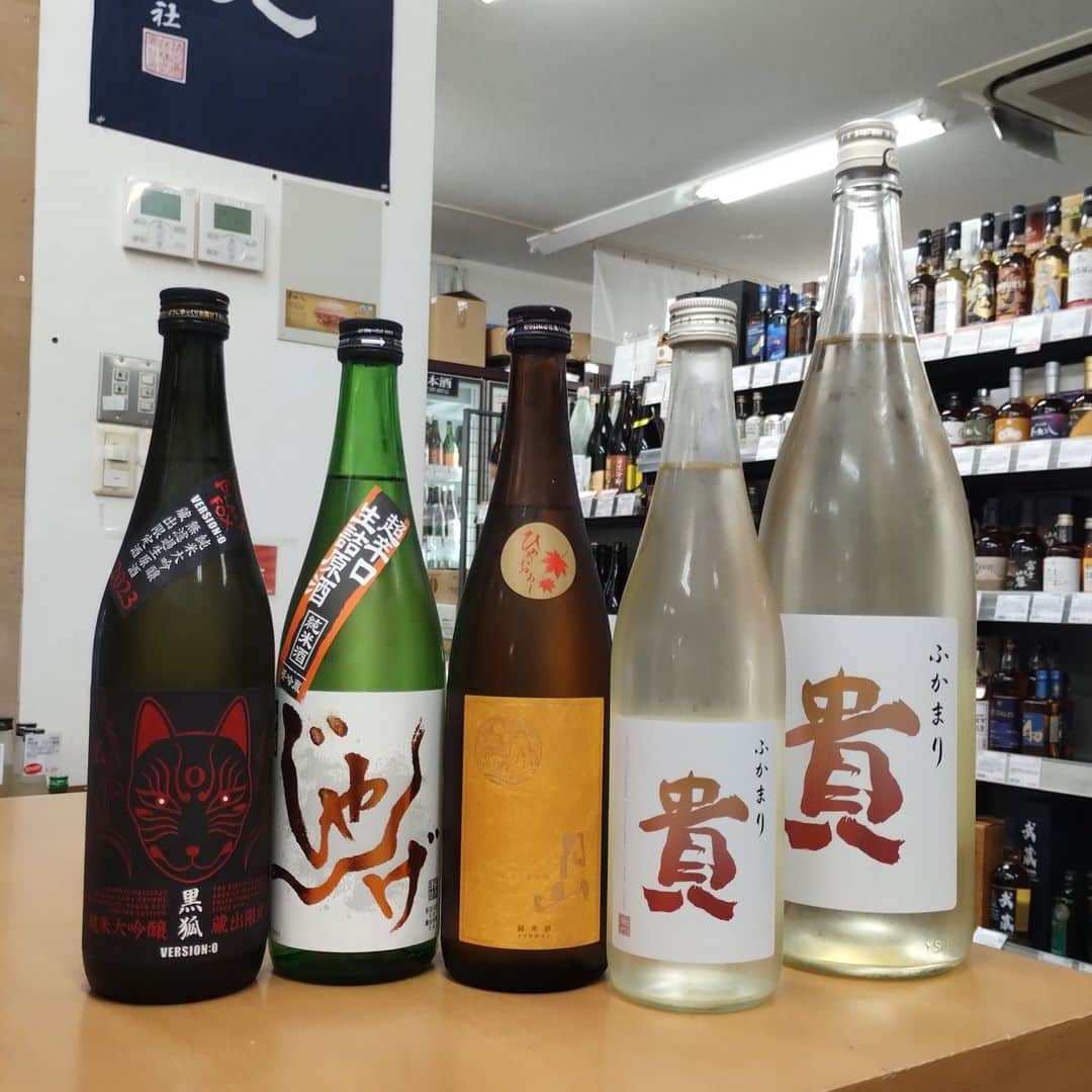 鈴木酒販神田店 〈日本酒とワインの専門店〉のインスタグラム：「☆秋酒入荷情報☆ 毎年恒例「貴 ふかまり」720mlと1800mlで入荷！　そしてその隣から「月山ひやおろし」「じゃんげ 超辛口生詰め原酒」「栄光冨士 無濾過生原酒 黒狐」入荷です。  いよいよ秋も深まってまいりましたね～。１０月１日の日本酒の日まであと３日。お酒の用意は大丈夫ですか？？」