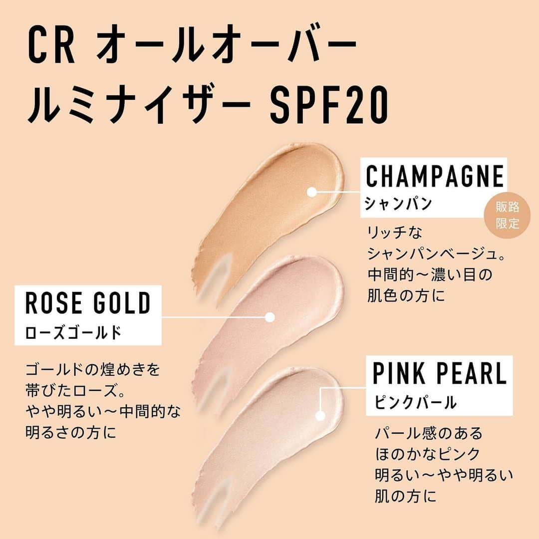 bareMinerals JPのインスタグラム