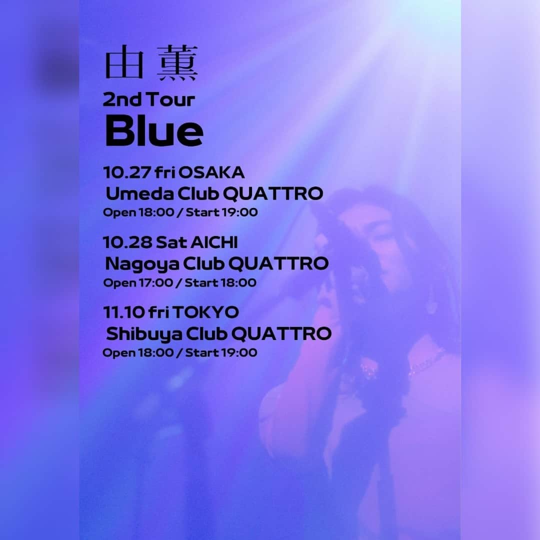 チケットぴあのインスタグラム：「＼📢まもなく愛知公演開催❗／ ◤由薫 2nd TOUR “Blue”◢ 最新曲「Blue Moment」のショートサイズを制作風景と共にYouTubeで公開した #由薫✨  東京・名古屋・大阪をまわるクアトロワンマンライブを開催💖  📅10/28(土)18:00 🎪名古屋クラブクアトロ  🎟️チケット絶賛発売中🎟️  🔎チケットは「由薫 ぴあ」で検索！  #yu_ka」