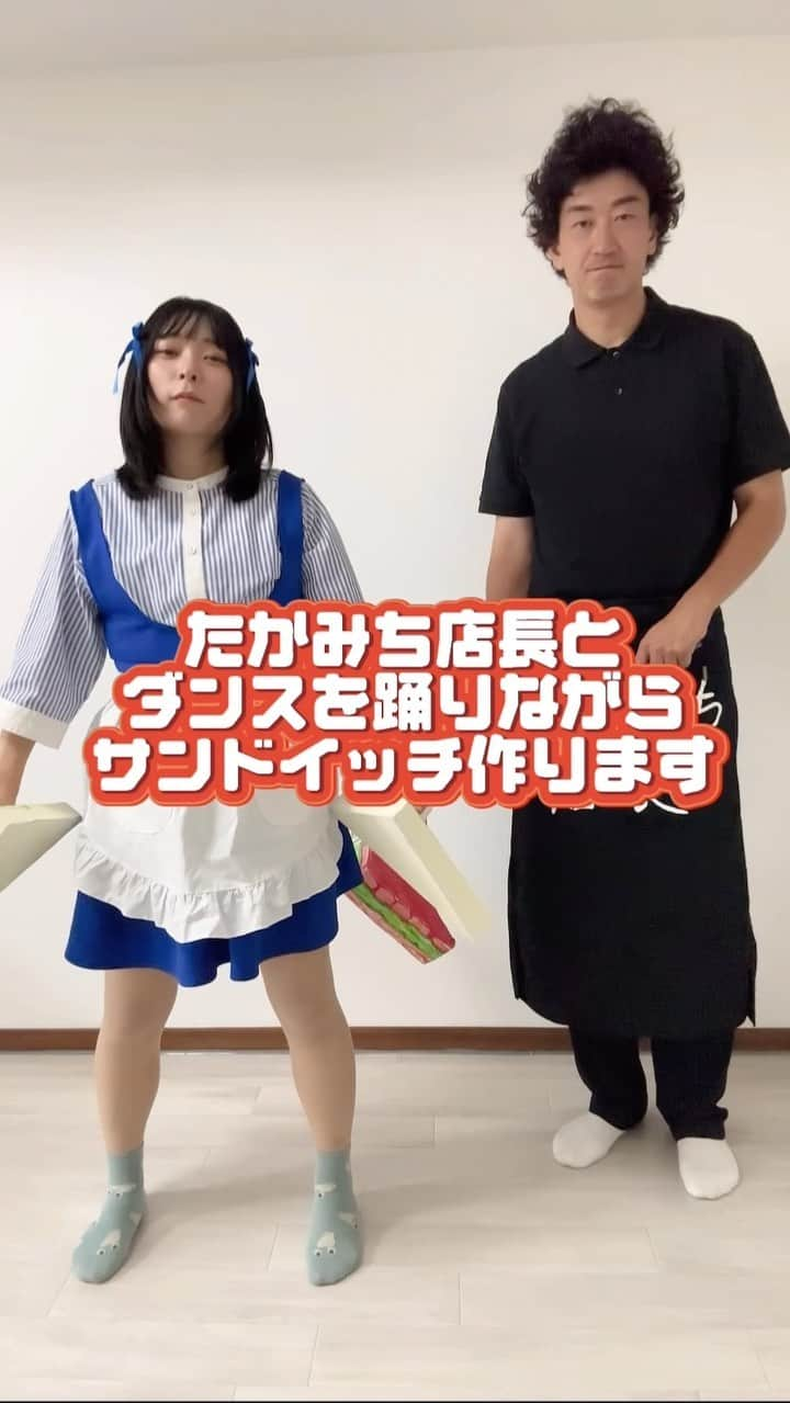 にゃんこスターのインスタグラム