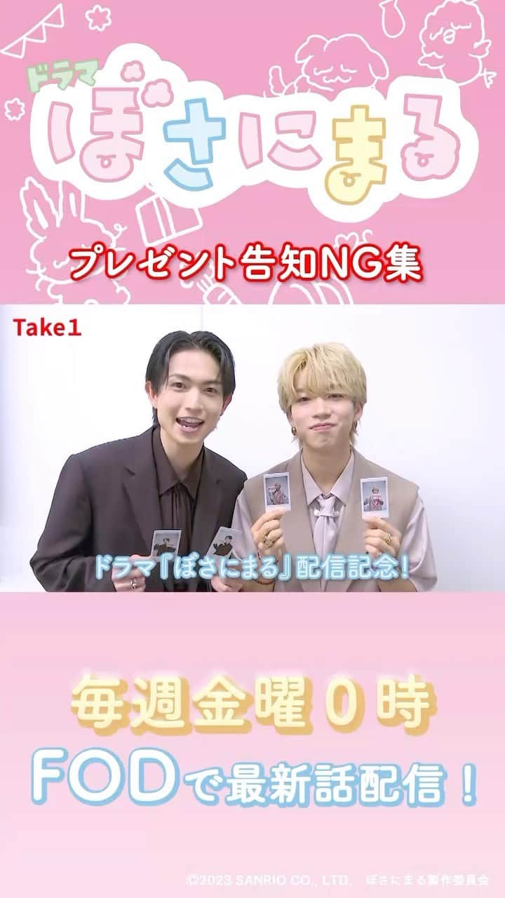 フジテレビ「FOD」のインスタグラム