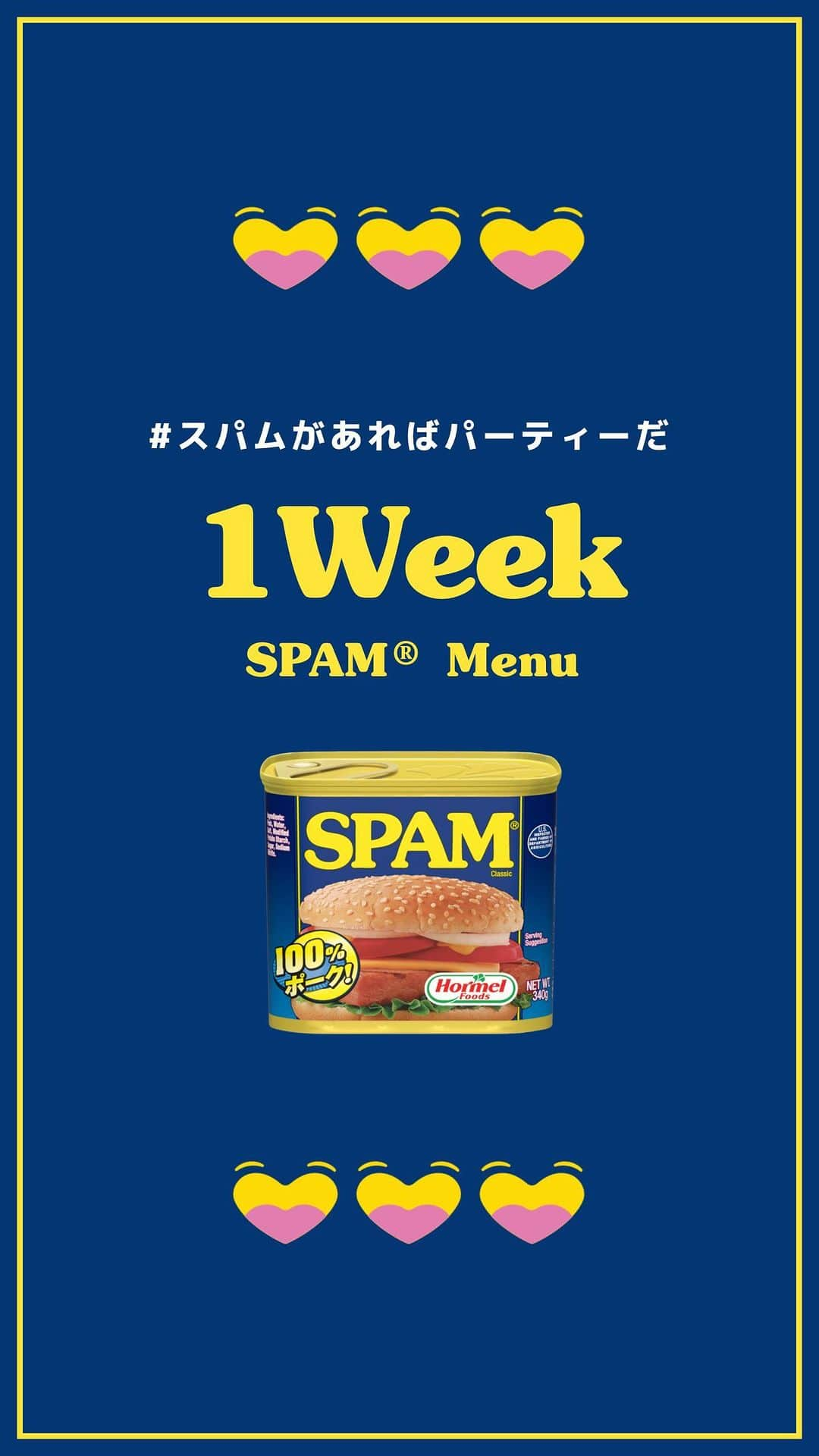 Spam Japanのインスタグラム