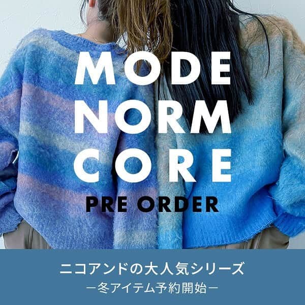 のインスタグラム：「. ✨MODE NORM CORE予約開始✨ @modenome の新作冬アイテムが予約スタートしました⛄️ アウター、ニット、パンツなどなど！ 拘りのアイテムをぜひ.stでチェックしてみてください👀  PRE ORDER:9/28(木)〜10/13(金) ※準備数無くなり次第終了」