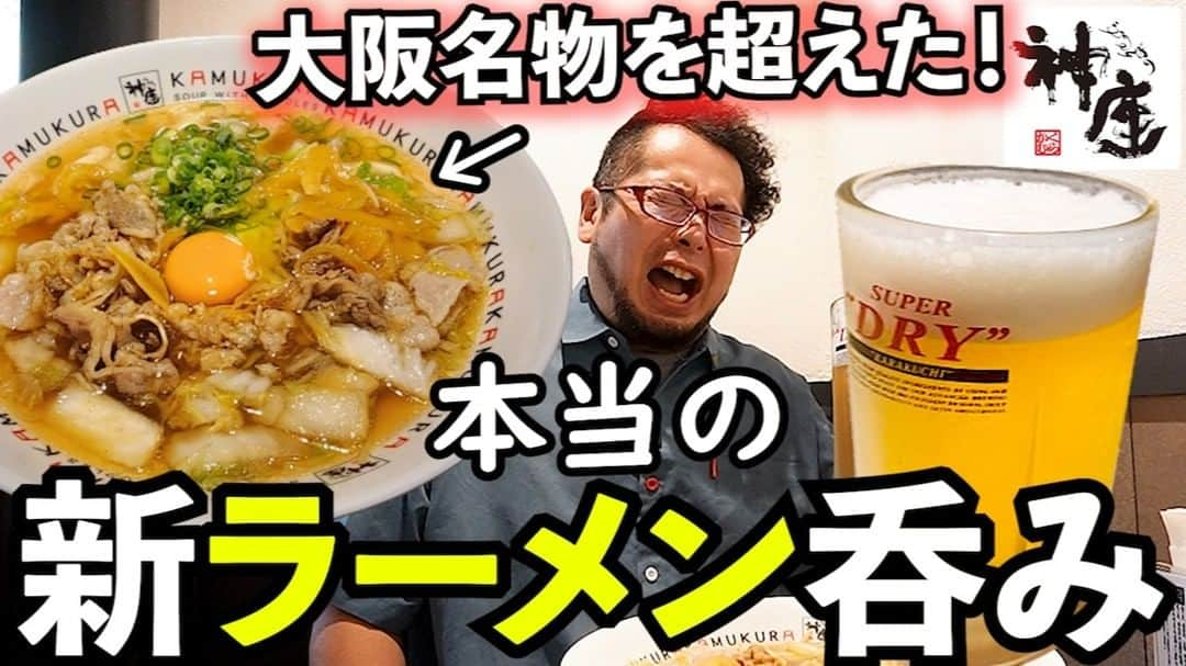 ケニチのインスタグラム