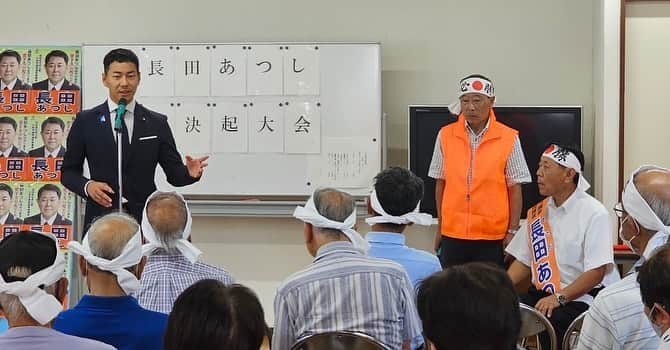 山本左近さんのインスタグラム写真 - (山本左近Instagram)「9/24から始まった 10/1投開票日の小牧市議会議員選挙は 本日で4日目となり、折り返しを迎えます。  舟橋ひでかず候補、鈴木ひろし候補、 かわうち光候補の個人演説会、 長田あつし候補の総決起大会に 応援弁士として参加しました。  その他も、自民党公認/推薦/党籍候補者の 全ての選挙事務所を訪問させて頂きました。  どの候補者も "小牧市のために、小牧市民のために仕事をしていきたい" その想いで選挙に挑戦されております。  この市議会議員選挙は、 国政選挙のように大々的に取り上げられないので、 いつ開催されているかも知らなかった という方もいらっしゃると思います。  しかし、地域の皆様にとっては一番身近な選挙であり、 住まいの地区の一番身近な課題に取り組む 市議会議員を選ぶ選挙です。  ウェブサイトやSNSを 参考にされることもあるかと思いますが、 是非、実際に会ってお話をすることをお勧めします。  各候補者も有権者の皆さんに直接お会いして 話を聞きたいと思っているのです。  そして、投票に行ってください。  今は投票日まで待たなくても、期日前投票ができます。 （※投票日の前日9/30 まで）  【時間】 8:30〜20:00  【投票場所】 ・小牧市役所東庁舎 ・小牧市上水道管理センター ・味岡市民センター ・北里市民センター  期日前はハガキなし、手ぶらででかけて投票できますよ！  皆さんがもつ、 それぞれの一票で地域を良くしていきましょう！  #小牧市 #小牧市議会議員選挙  #舟橋ひでかず 候補  #小島のりあき　候補 #かわち伸一 候補 #長田あつし 候補  #木村てつや 候補 #石田ちさと 候補 #鈴木ひろし 候補  #かわうち光 候補  #さとう悟 候補 #阿部哲也 候補 #坂下もとのり　候補 #余語智　候補 #永井たかのり 候補  #自民党 #衆議院議員 #山本左近」9月28日 18時00分 - sakon_yamamoto