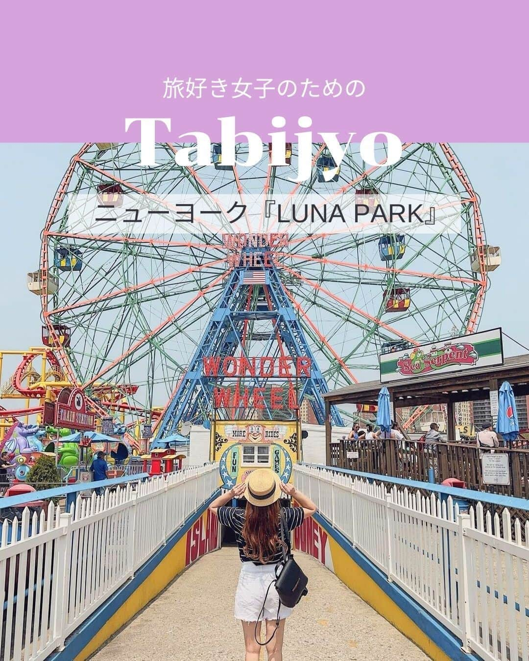 タビジョのインスタグラム：「他のスポットはここから👉@tabi_jyo  ニューヨーク『Luna Park in Coney Island』🎠  本日の #タビジョ は ／ @ko_kawa_trip さんの投稿をシェア💛💙 ＼  ☻︎☻︎✈︎✈︎✈︎✈︎✈︎✈︎✈︎✈︎✈︎✈︎☻︎☻︎  本日は @ko_kawa_trip さんの投稿をリポスト🥰 ブルックリンのコニーアイランドにあるルナ・パークは、 1903年創業のレトロな遊園地🎠 マンハッタンから電車で約1時間でアクセスできるので、 ニューヨーク観光におすすめです✨  ☻︎☻︎✈︎✈︎✈︎✈︎✈︎✈︎✈︎✈︎✈︎✈︎☻︎☻︎  @tabi_jyo アカウントでは旅先の新たな魅力を発信中✨ スポットや写真の撮り方の参考におすすめ💛 レポーター募集などはアカウントから配信しているよ👭 気になる方はフォローしてね🫶  #タビジョ #tabijyo #tabijyomap_America #旅行 #海外旅行 #ニューヨーク旅行 #コニーアイランド #ルナパーク #LunaPark」