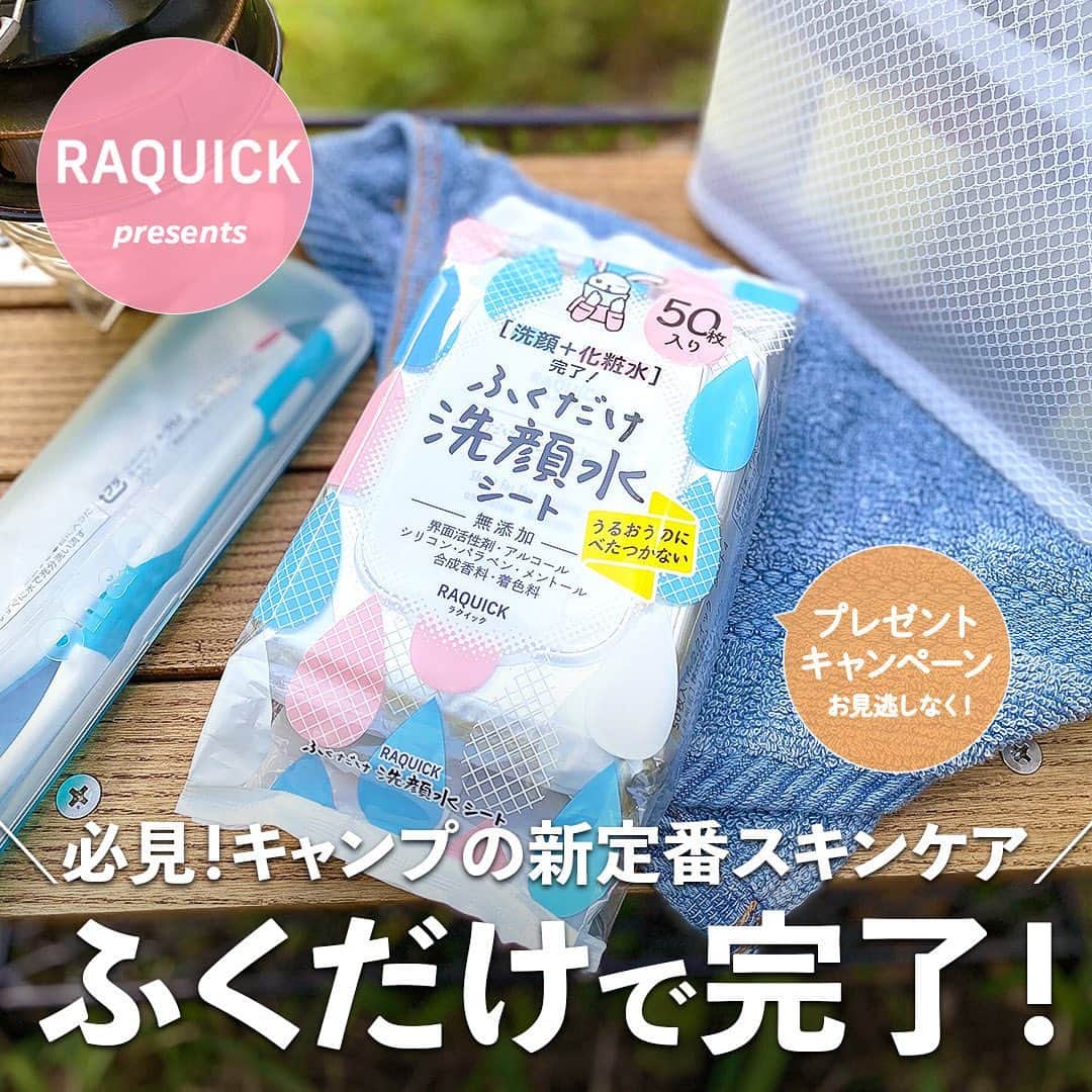 hinata_outdoorのインスタグラム