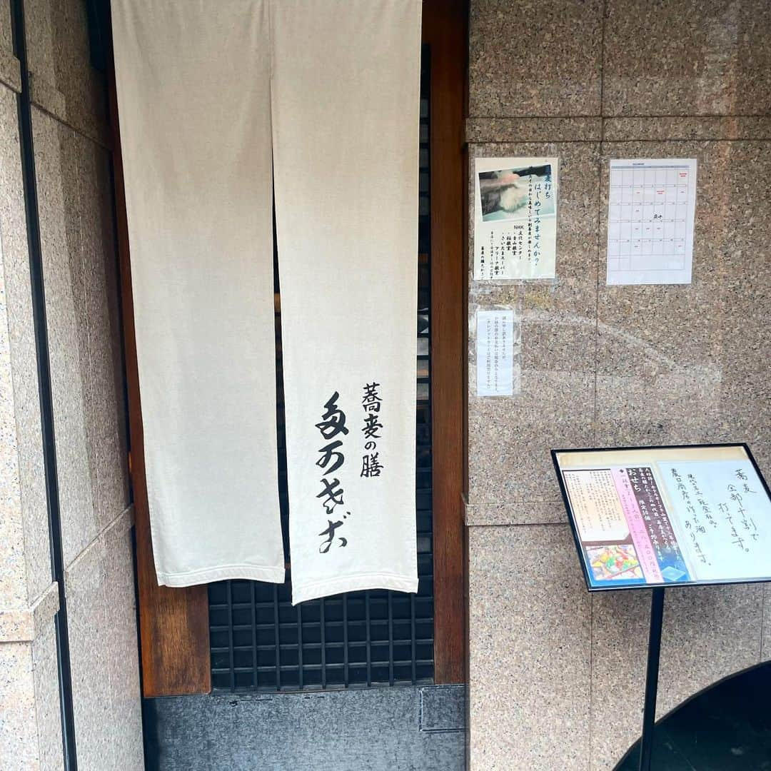 小宮山雄飛さんのインスタグラム写真 - (小宮山雄飛Instagram)「僕の蕎麦打ちの師匠のお店、神楽坂たかさごでおひとり蕎麦。 十割で味わいもコシもしっかり、それでいて瑞々しくてめちゃくちゃ美味しい！さすが師匠！ （今日打たれたのは息子さんだそうですが） 蕎麦の話も沢山できて充実の時間でした、ご馳走様でした！  #たかさご #日本蕎麦 #隠れミッキー」9月28日 18時07分 - yuhikomiyama