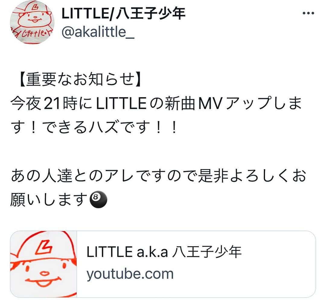 LITTLEのインスタグラム：「今夜21時新曲MVアップします！その後インスタライブします！！！ https://youtube.com/@LITTLEZ?si=dPoFEP-683K2Q1zh」