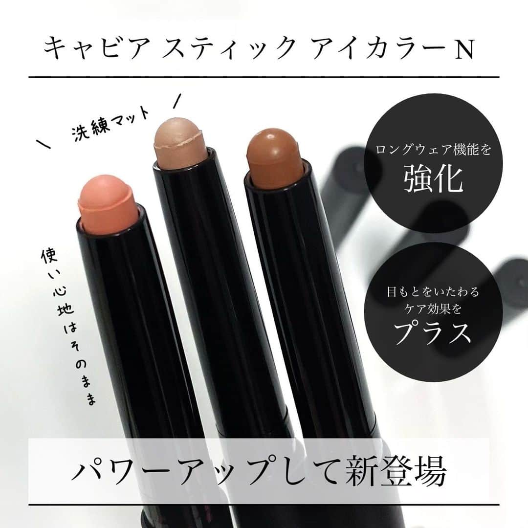 海老原りささんのインスタグラム写真 - (海老原りさInstagram)「LAURA MERCIER 　 　 　 クリーミーでなめらかな使い心地の キャビア スティック アイカラーの マットシェードがパワーアップして新登場👏🏻✨ 　 ローラメルシエ キャビア スティック アイカラー N 新色6色／¥3,520(税込)  M01 ピンク M03 ニュートラルベージュ M04 ウォームブラウン 　 私はマットタイプではない方の キャビアスティック アイカラーは 大好きで10色以上持っているんだけど、  キラキラorツヤ感が好きな私には マットの出番はないかな？と思って こちらは試していなかったんだよね✍🏻 　 でも試しに3色だけ使ってみてびっくり。 　 ふかふかの絨毯のような クリーミーでなめらかな使用感で ふんわりした発色が可愛かった🫢 　 M01は涙袋にのせたら 韓国メイクっぽくて可愛いし M04は見た目よりも肌に馴染むから ナチュラルな陰影感が作れたよ👏🏻 　 秋の大人ブラウンメイクに使えそう〜😌🍁 　 　 　 2023年8月9日 発売 @lauramercier  #PR#ローラメルシエ#キャビアスティックアイカラー  #ローラメルシエキャビアスティックアイカラー  #LAURAMERCIER#デパコスアイシャドウ」9月28日 18時09分 - ebichan_nn_n