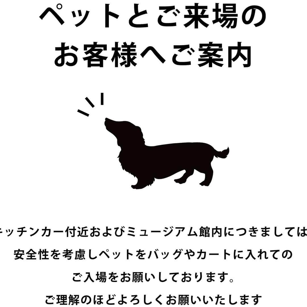 GLIONMUSEUM（ジーライオンミュージアム）さんのインスタグラム写真 - (GLIONMUSEUM（ジーライオンミュージアム）Instagram)「2023/09/28 【AKARENGA 100th Fesコンテンツ紹介】 ⁡ AKARENGA 100th Fesまであと3日！ 10月1日(日）はGLION MUSEUMへ集合♪ 皆様のご来場お待ちしております。  ⁡ この日限りのコンテンツをご紹介✨ ⁡ コンテンツ5️⃣ ⭐️ PET AREA ⭐️ 14時〜イベント限定のドッグランが登場！ ドッグラン内にはフォトブースもご用意しております♪隣接ブースではペットグッズ販売コーナーもあり。敷地内にあるフレンチレストランで愛犬と一緒にお食事も楽しめます。（要予約） ⁡ 参加費：1匹あたり500円　 ⁡ ※マナーパンツ着用のお願いなどやペットとご来場されるお客様へのご案内がございますので投稿写真2枚目をご覧ください。 ⁡ ⁡ =AKARENGA 100th Fes= 🚗日時 2023.10.01(SUN)　 10:00 - 22:00 ⁡ 🚗チケット Day Pass（10:00-）1,200円 ⁡ Night Pass（17:00-）1,500円 ※ワンドリンク付 ⁡ ★小学生以下のお子様は入場無料★ ⁡ 詳しくはプロィールよりイベントサイトをご覧ください♪ ⁡ GLION MUSEUM（ジーライオンミュージアム) 大阪市港区海岸通り2-6-39 　 Adress 2-6-39 Kaigan-dori, Minato-ku, Osaka-shi 　 Closing on Mondays 　 Opening Hours 11:00-17:00 　 TEL 06-6573-3006 　 ⁡ #glionmuseum #ジーライオンミュージアム #大阪築港赤レンガ倉庫 #クラシックカー #carphotos #lifestyle #vintage #天保山 #大阪港 #redbrick #ヴィンテージ #車 #赤レンガ #赤レンガ倉庫 #classiccar #ig_japan #車のある風景　 #車好きな人と繋がりたい #海遊館　#ドッグラン　#犬のいる暮らし」9月28日 18時24分 - glionmuseum